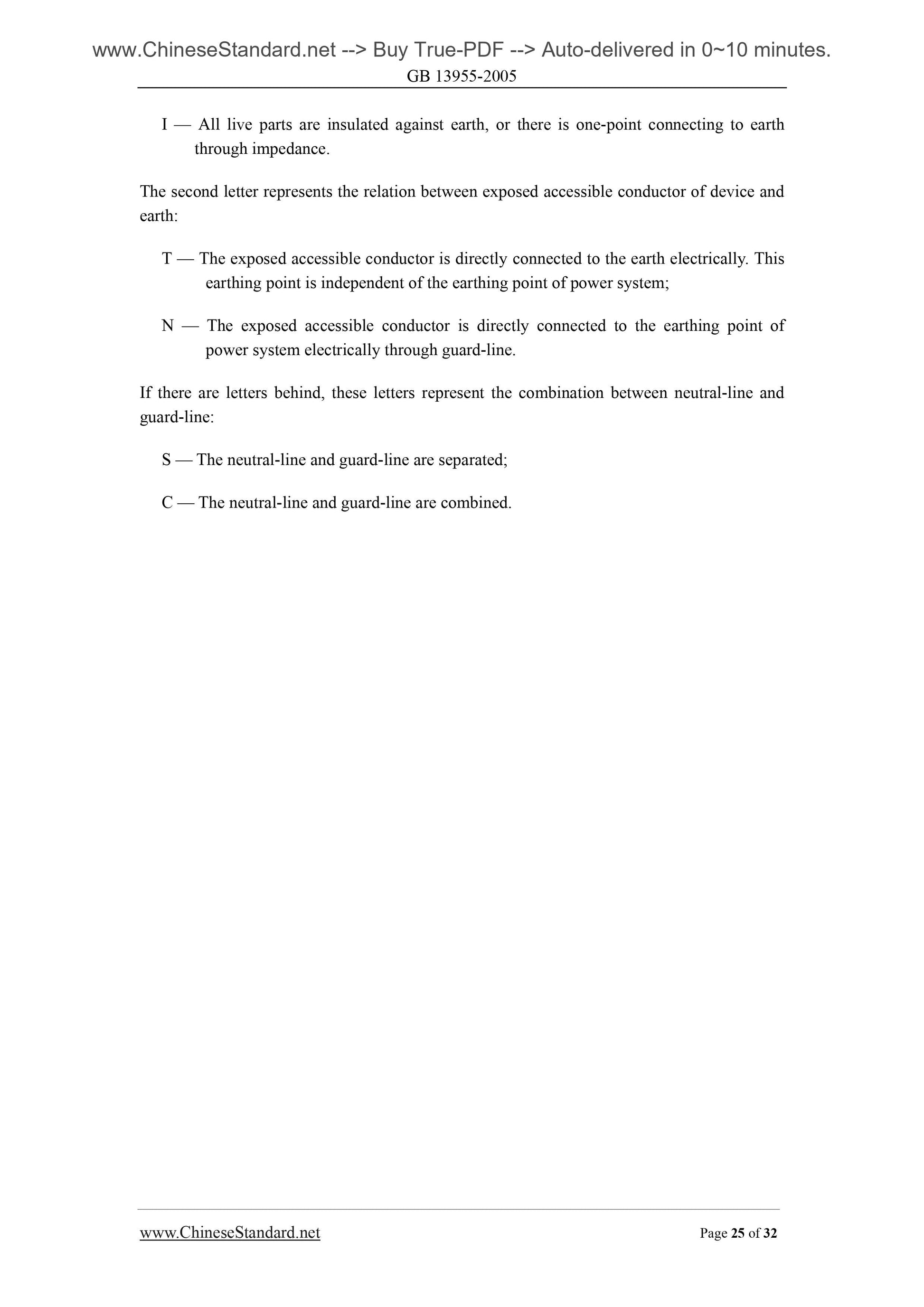 GB 13955-2005 Page 12
