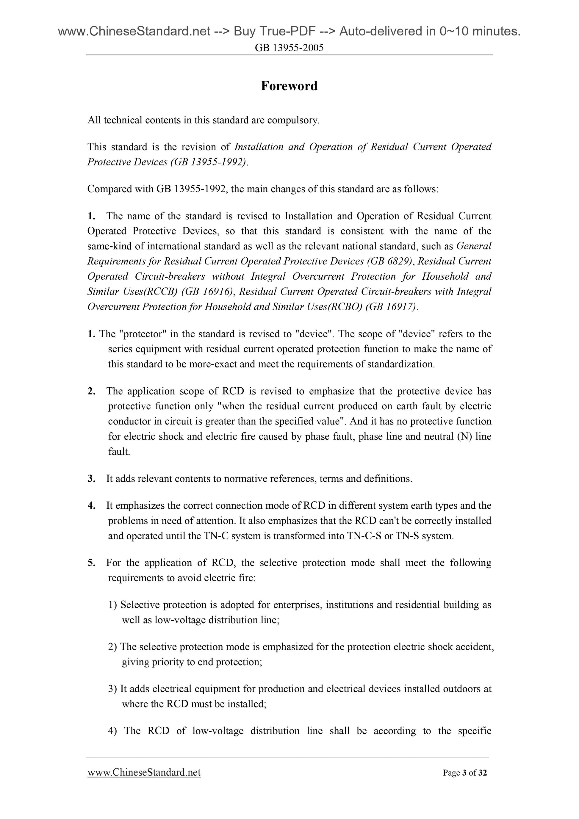GB 13955-2005 Page 3