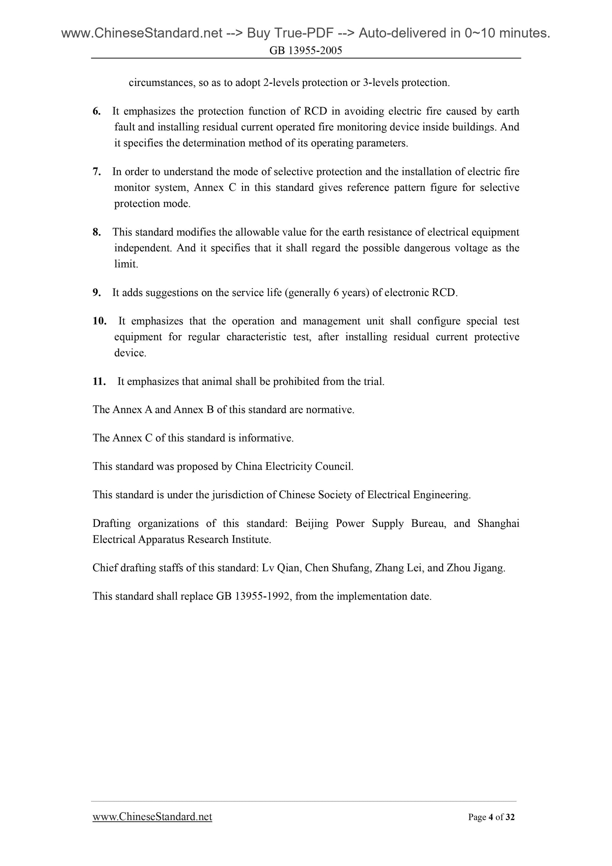 GB 13955-2005 Page 4