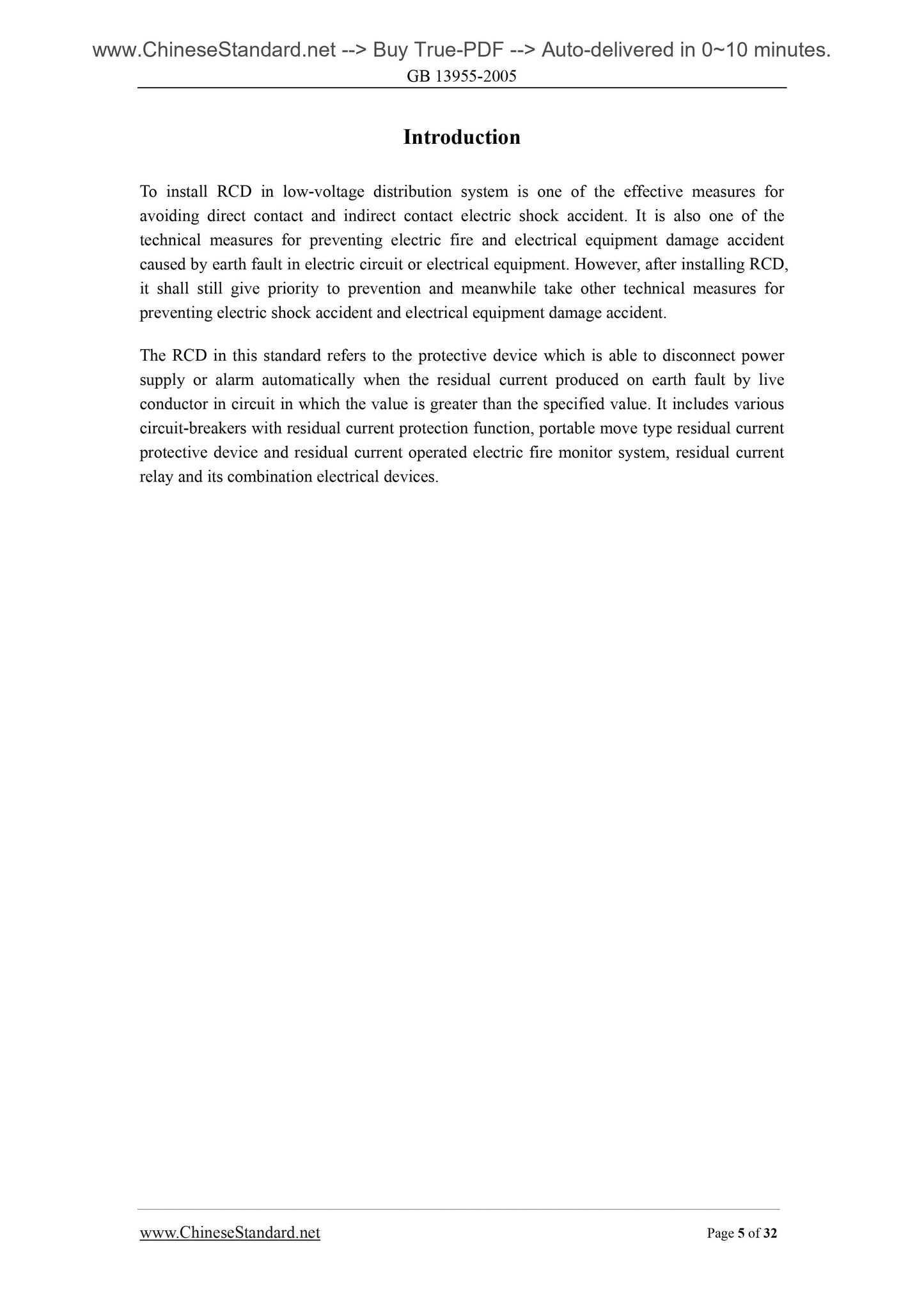 GB 13955-2005 Page 5