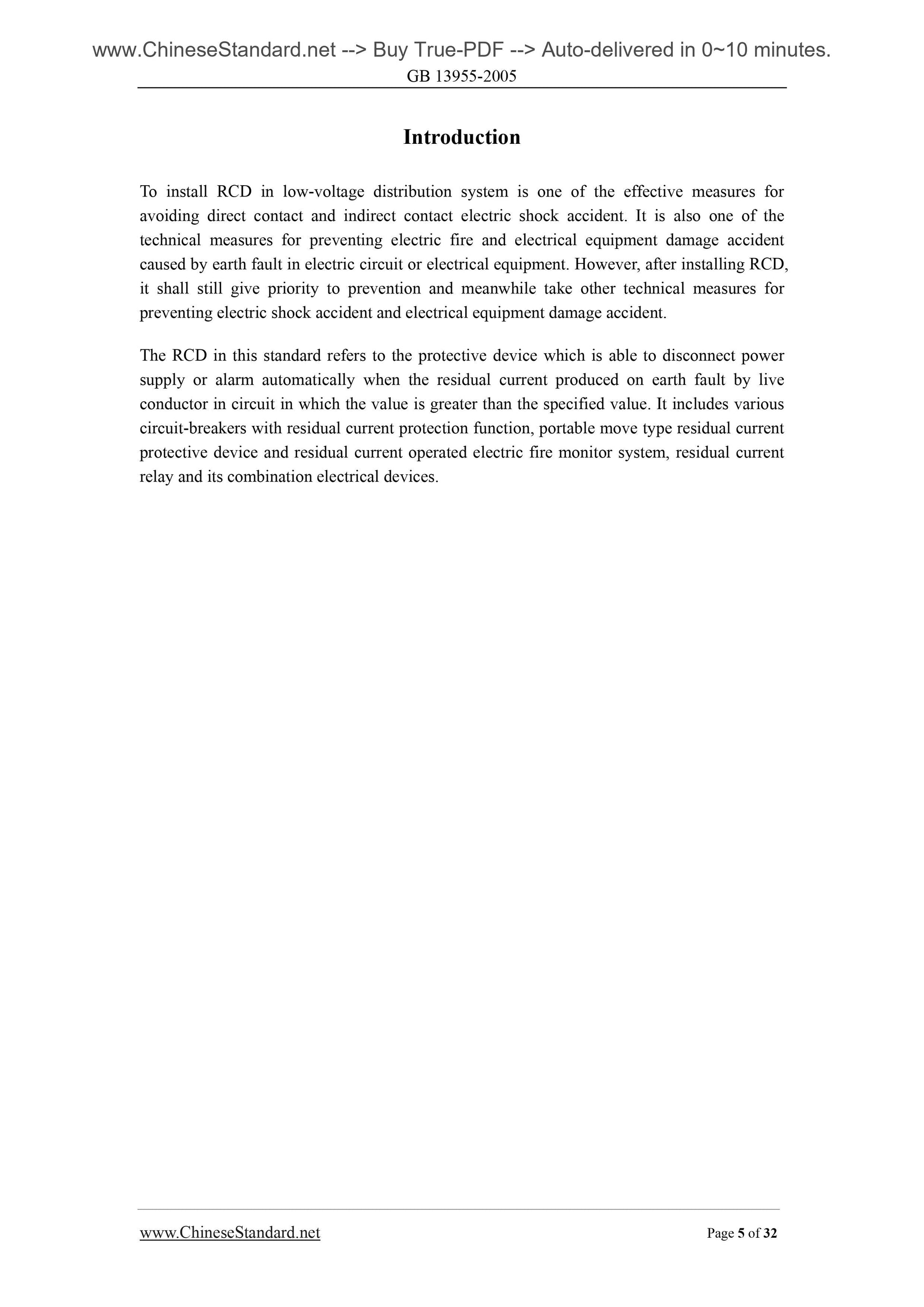 GB 13955-2005 Page 5