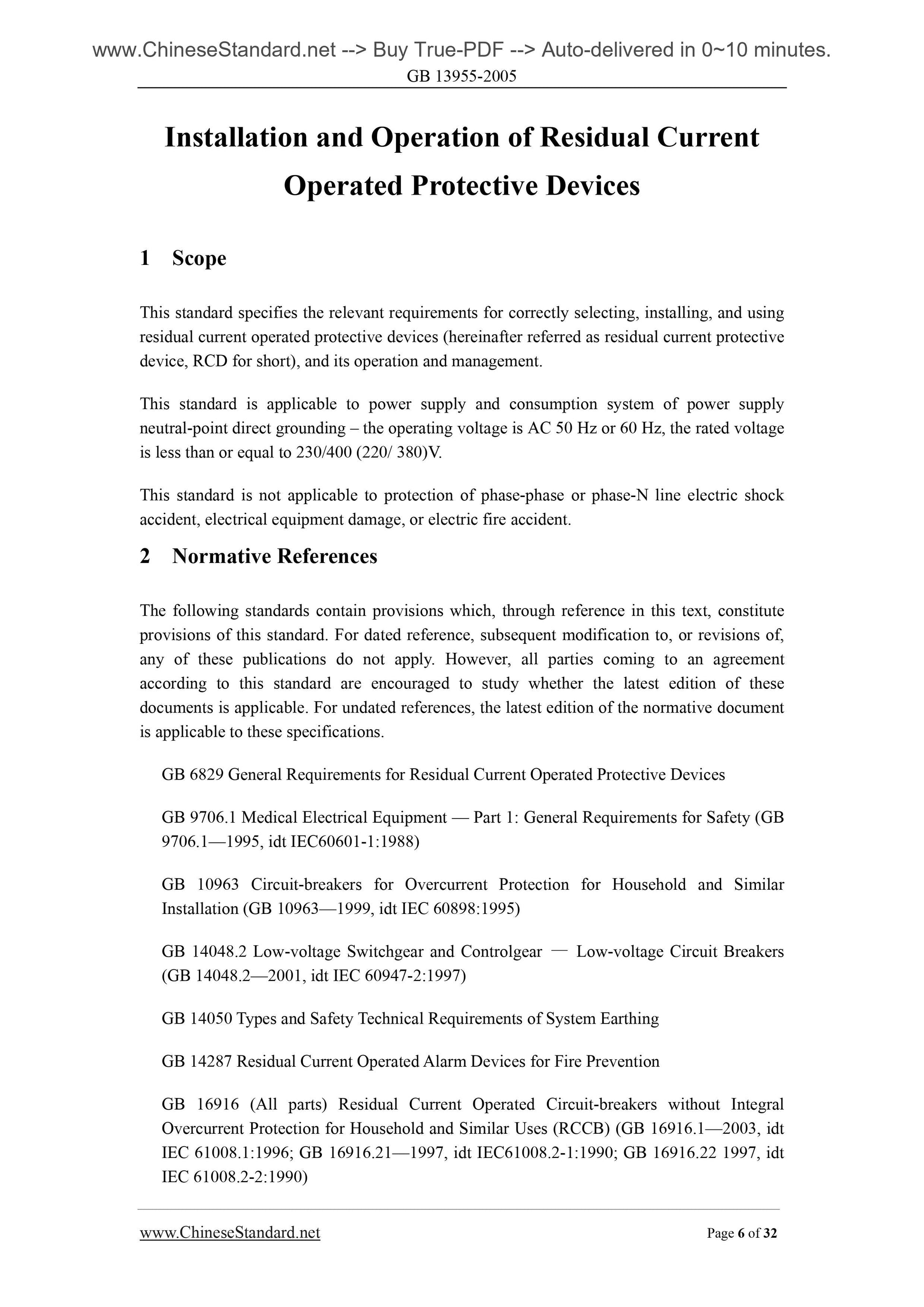 GB 13955-2005 Page 6