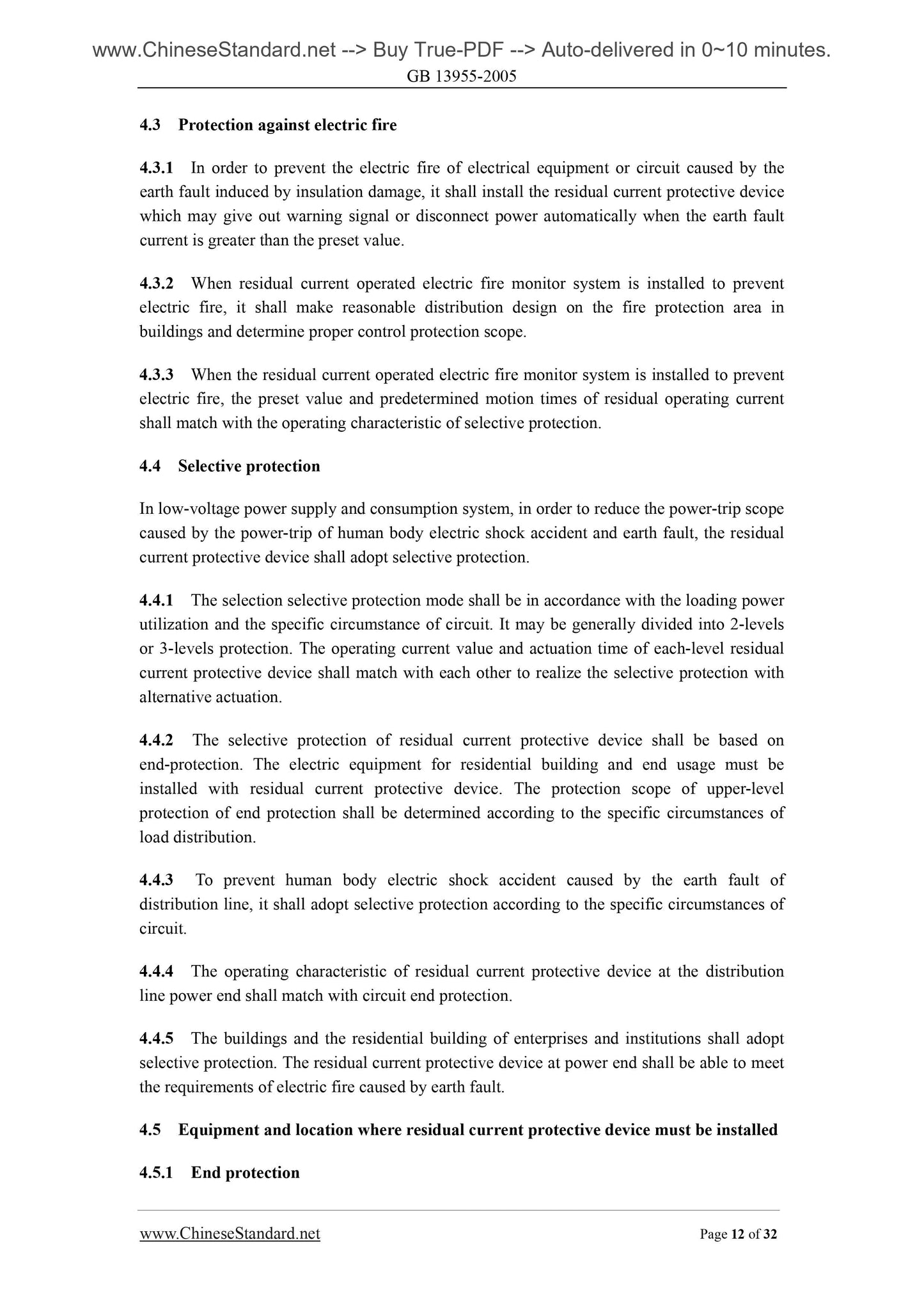 GB 13955-2005 Page 8