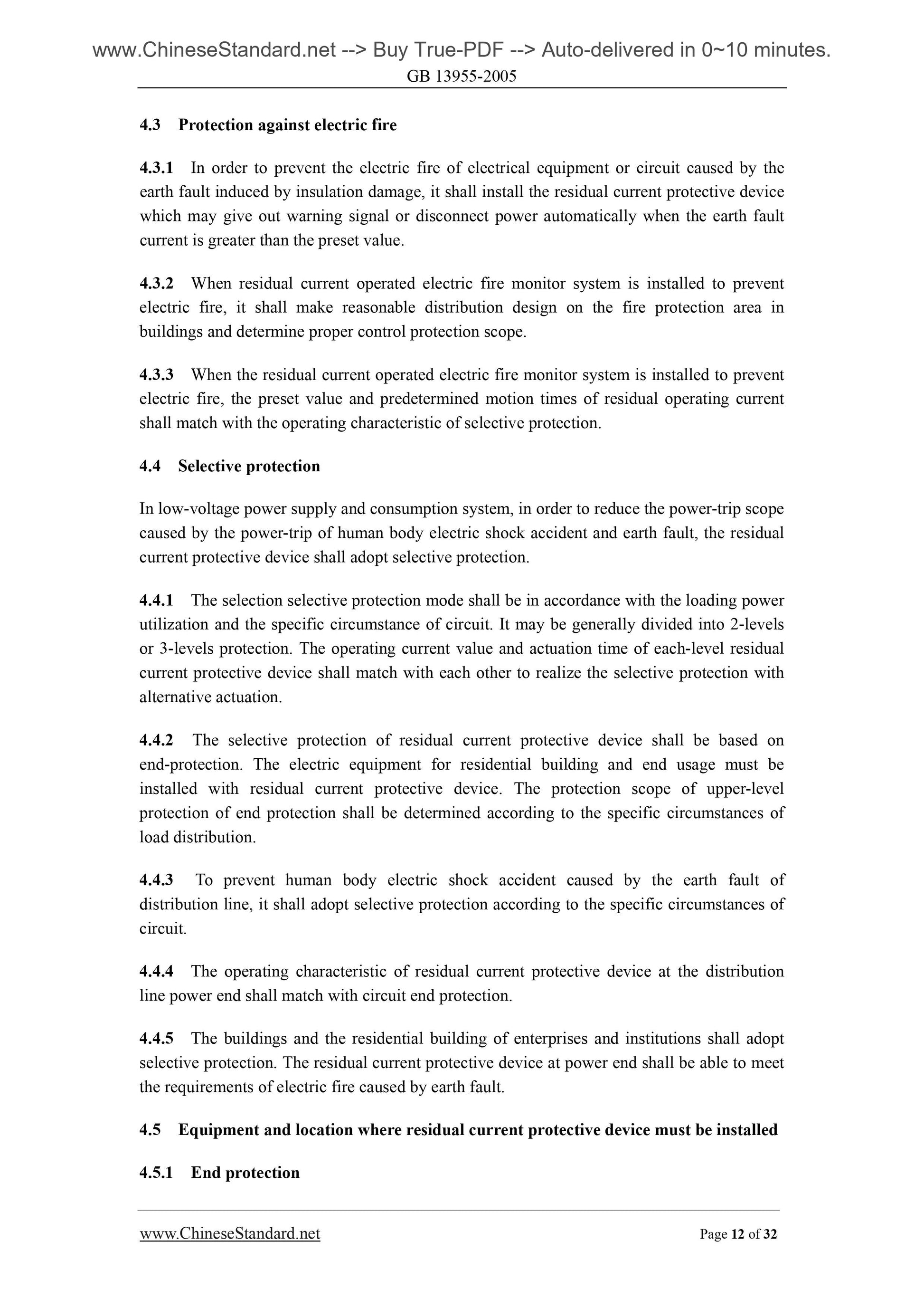 GB 13955-2005 Page 8
