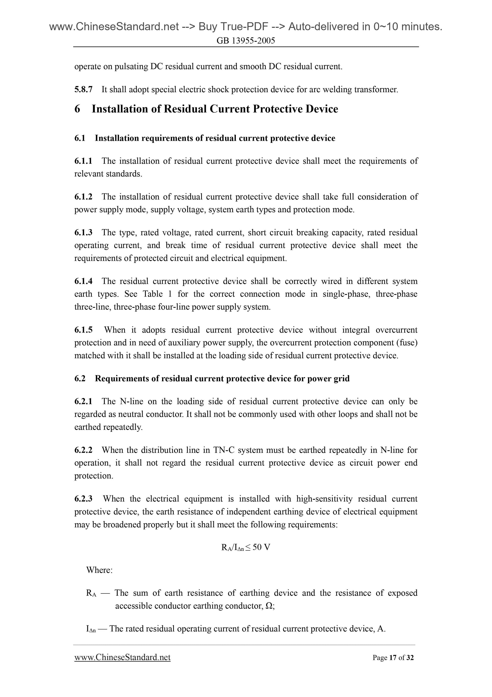 GB 13955-2005 Page 9