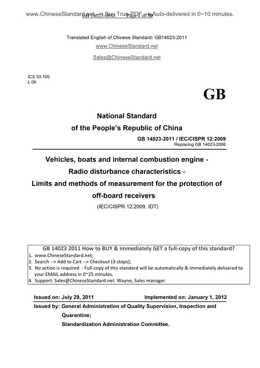 GB 14023-2011 Page 1