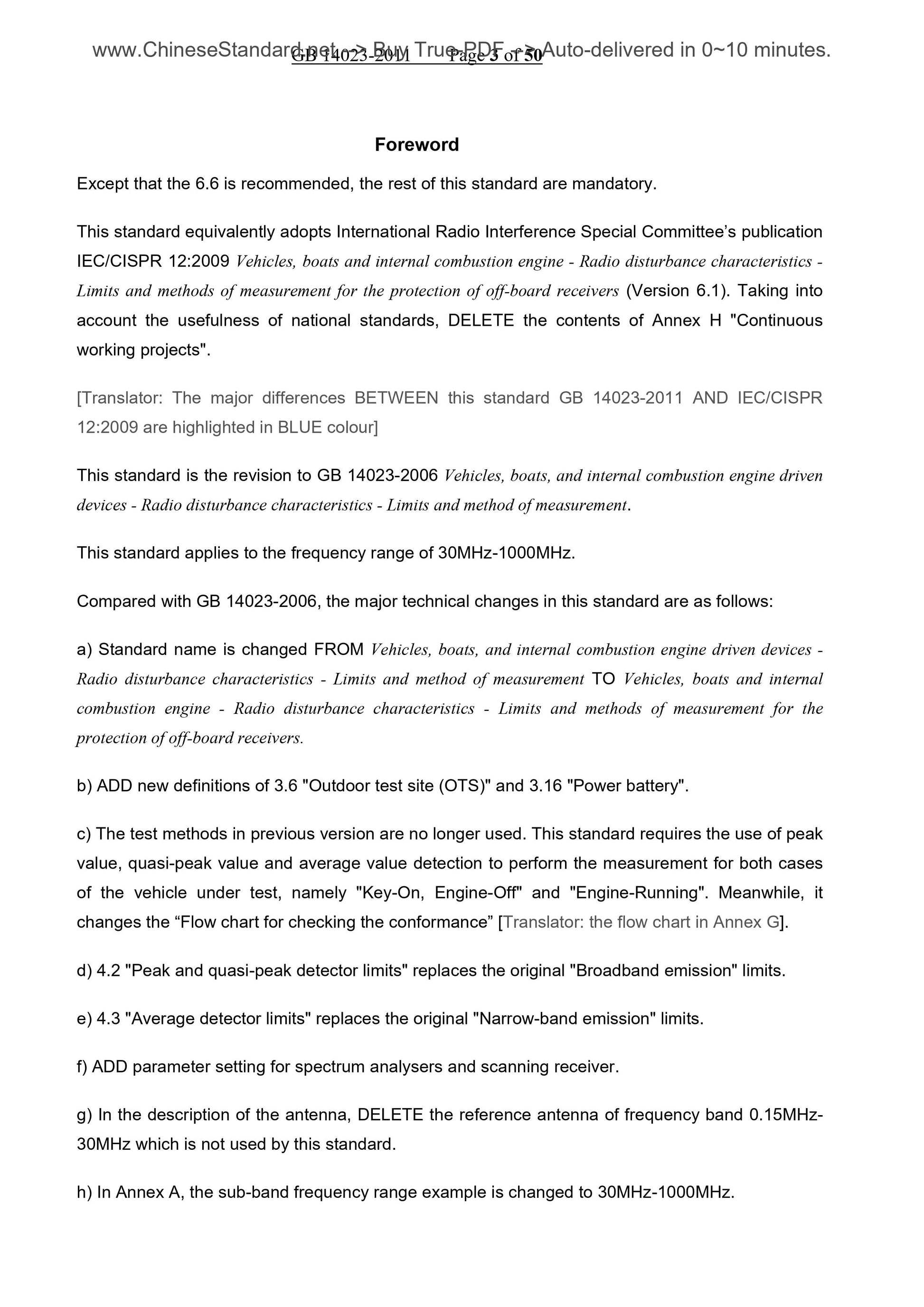 GB 14023-2011 Page 3