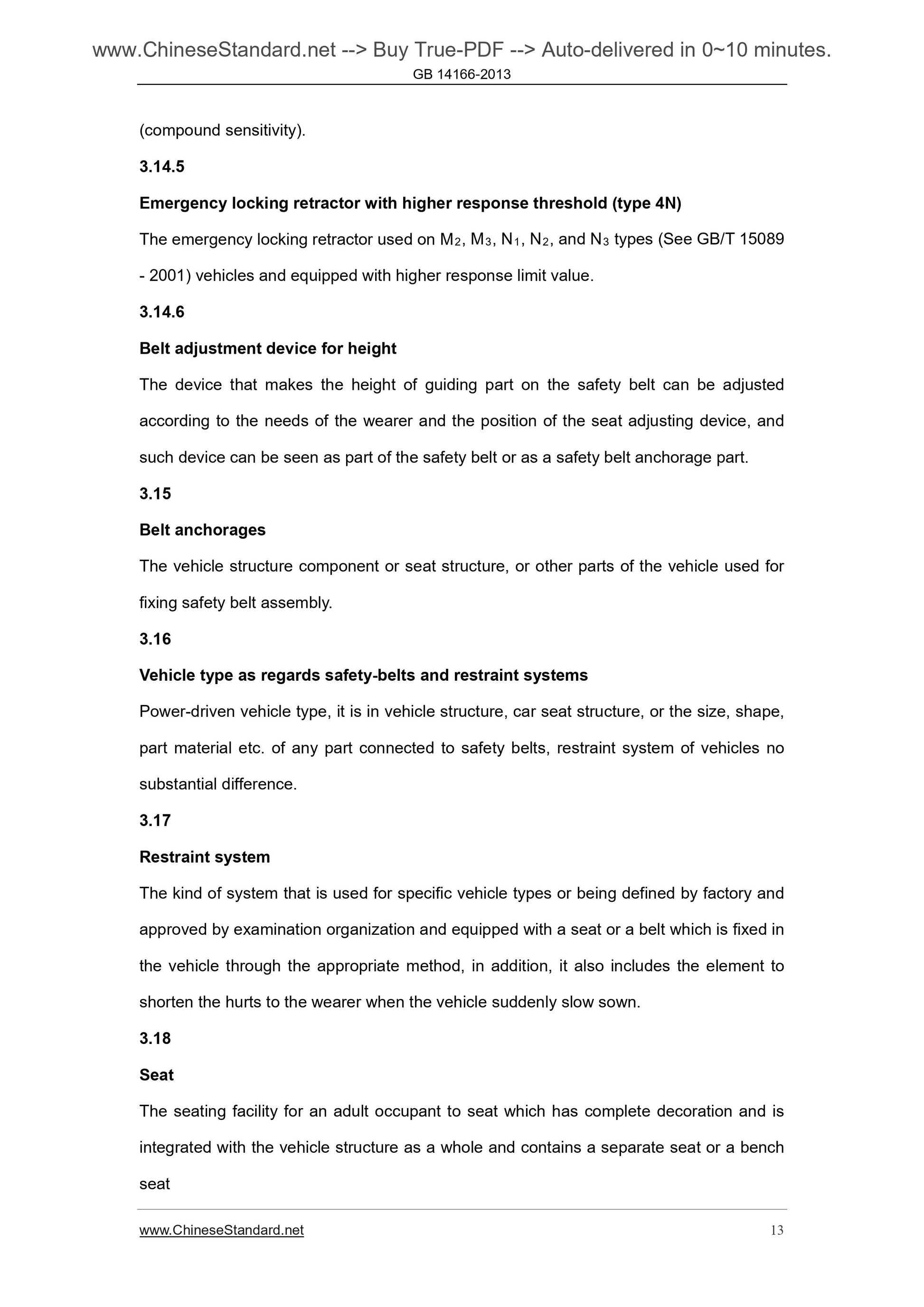 GB 14166-2013 Page 12