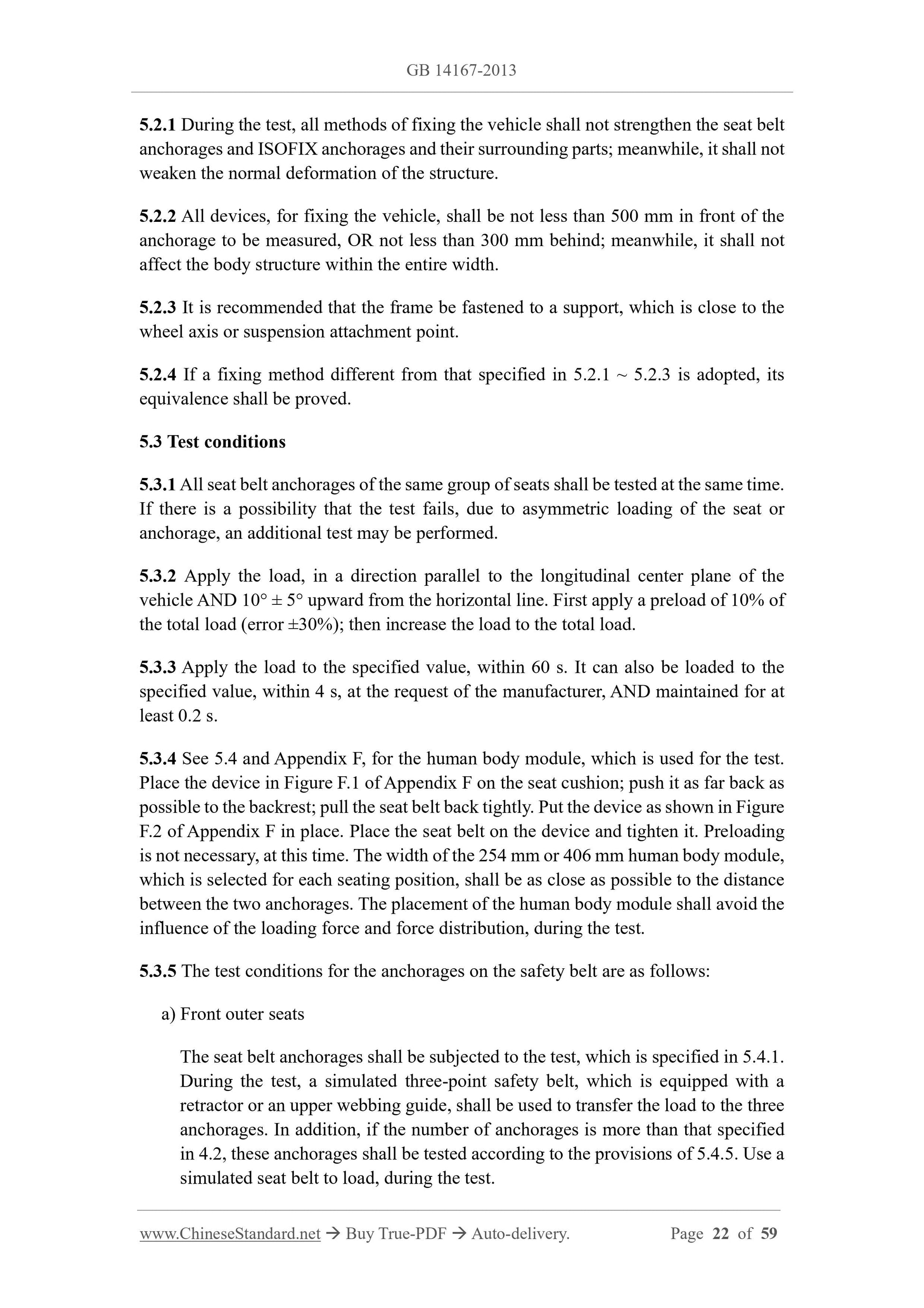GB 14167-2013 Page 11
