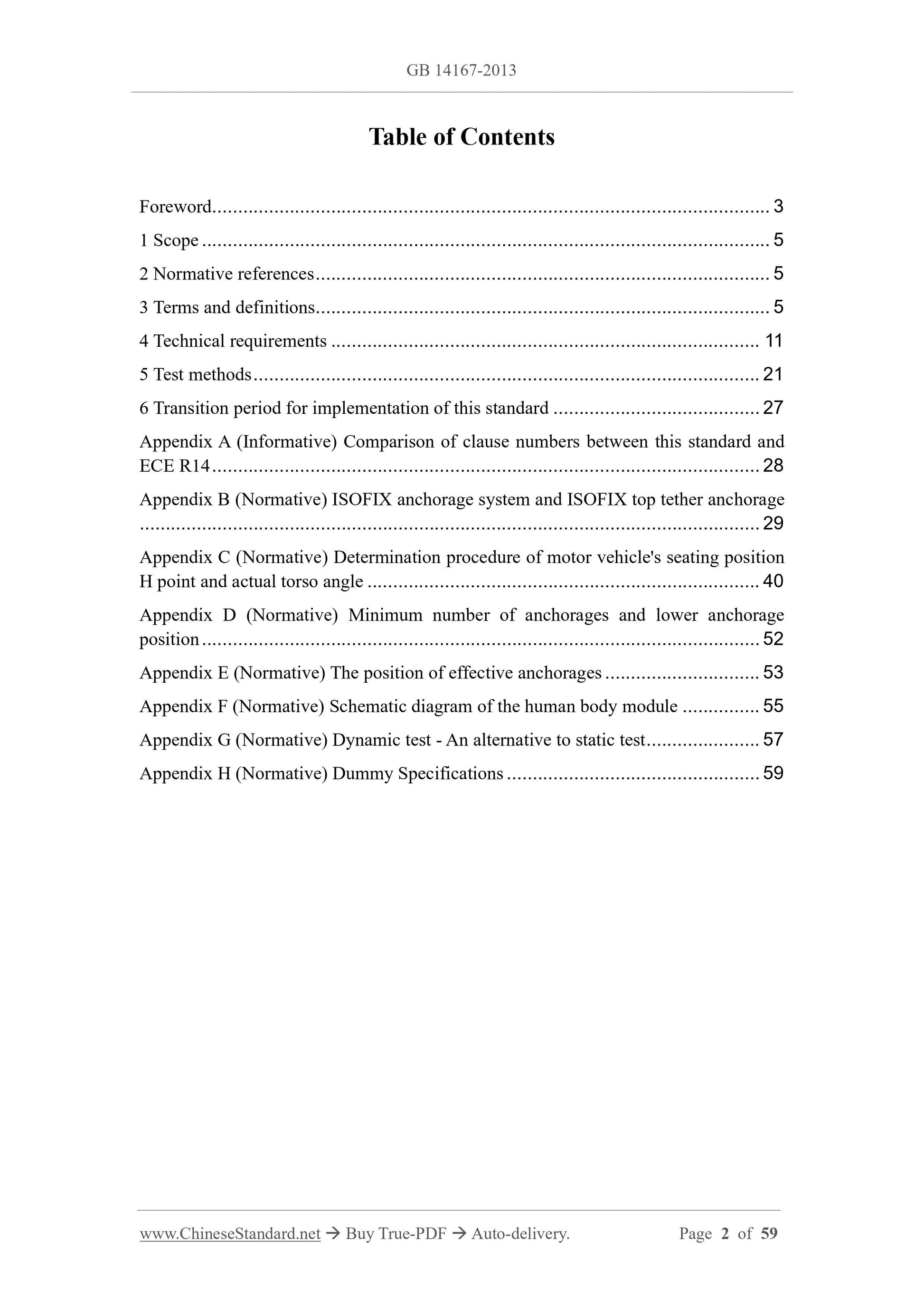 GB 14167-2013 Page 2