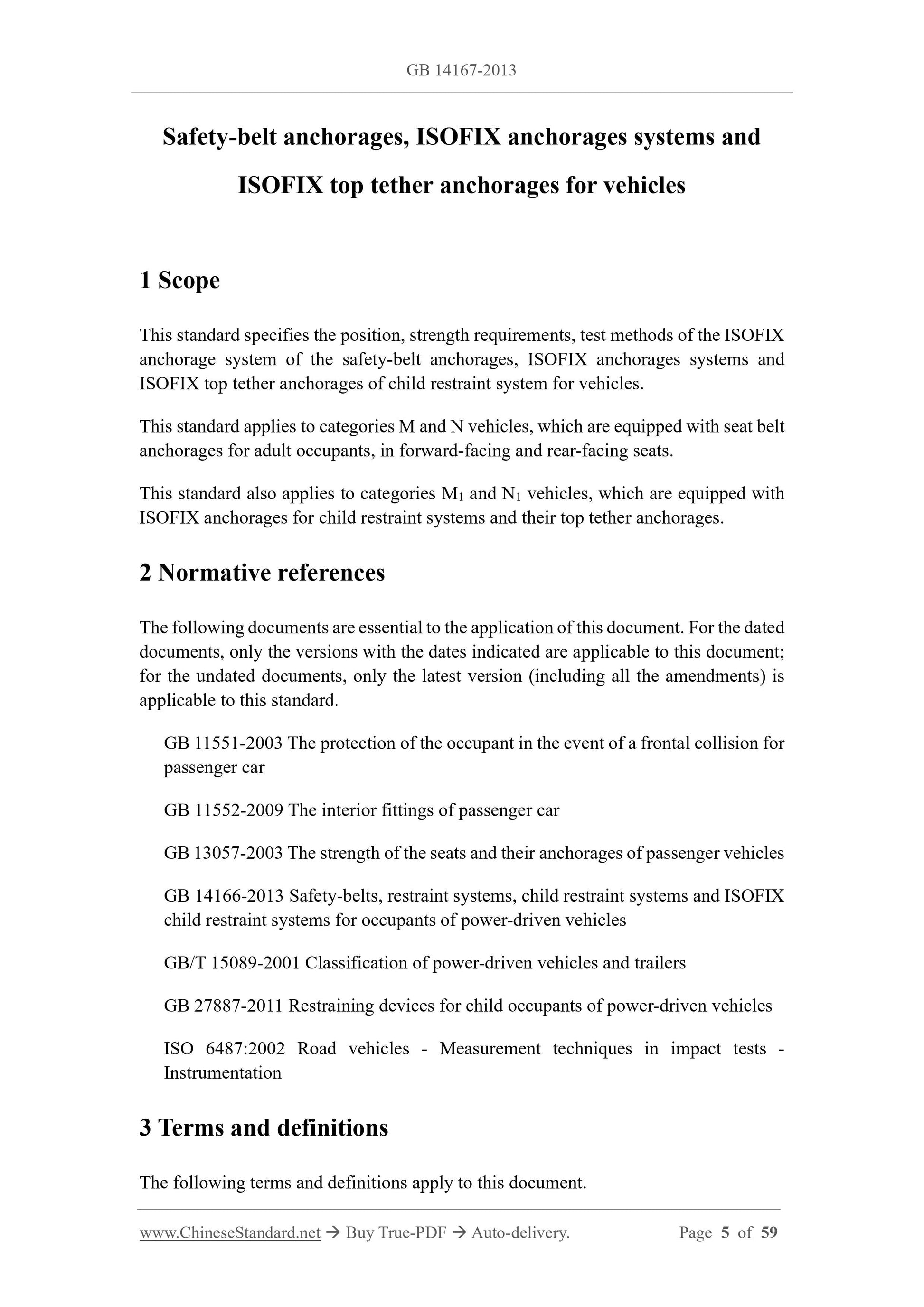 GB 14167-2013 Page 3