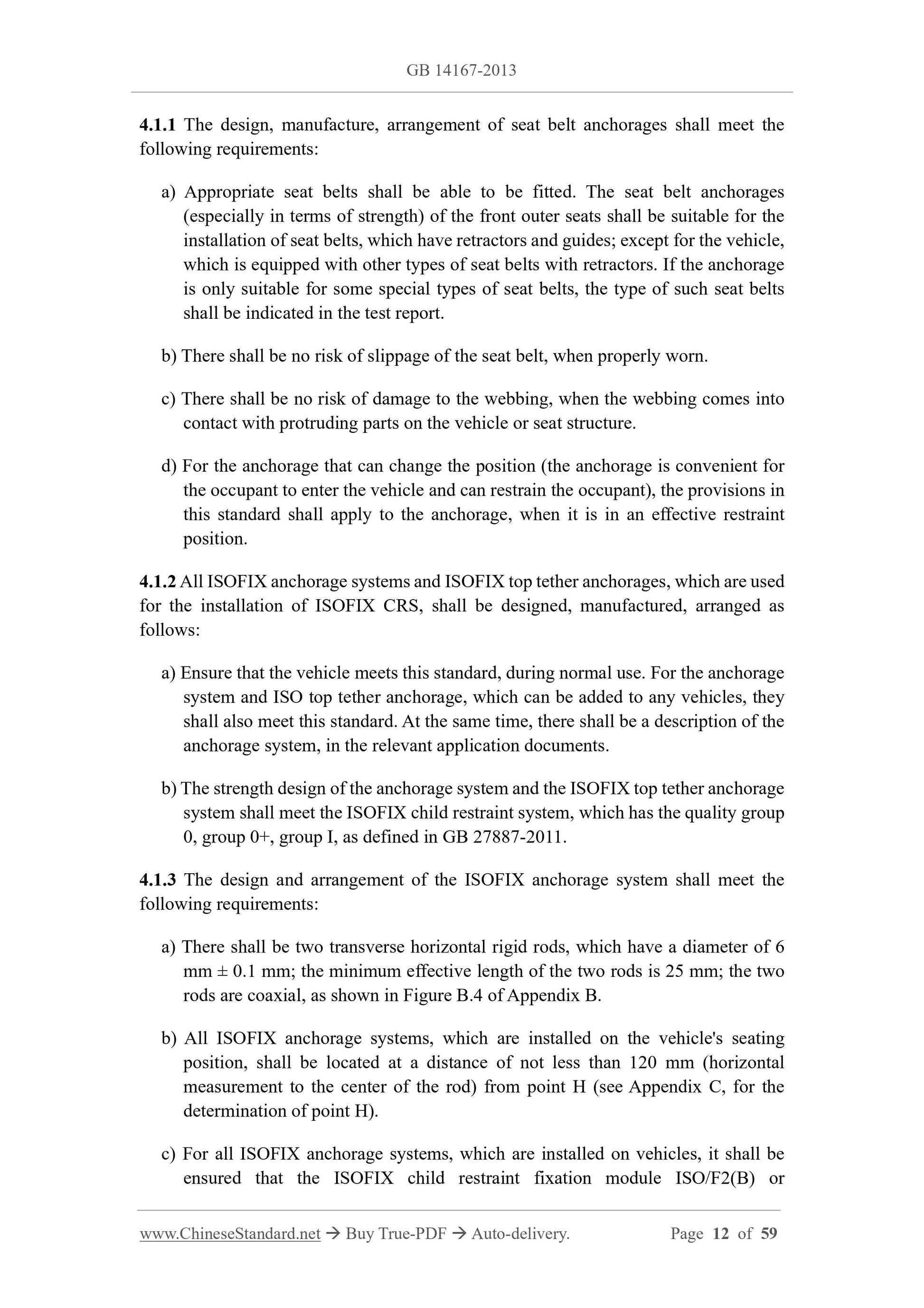 GB 14167-2013 Page 4