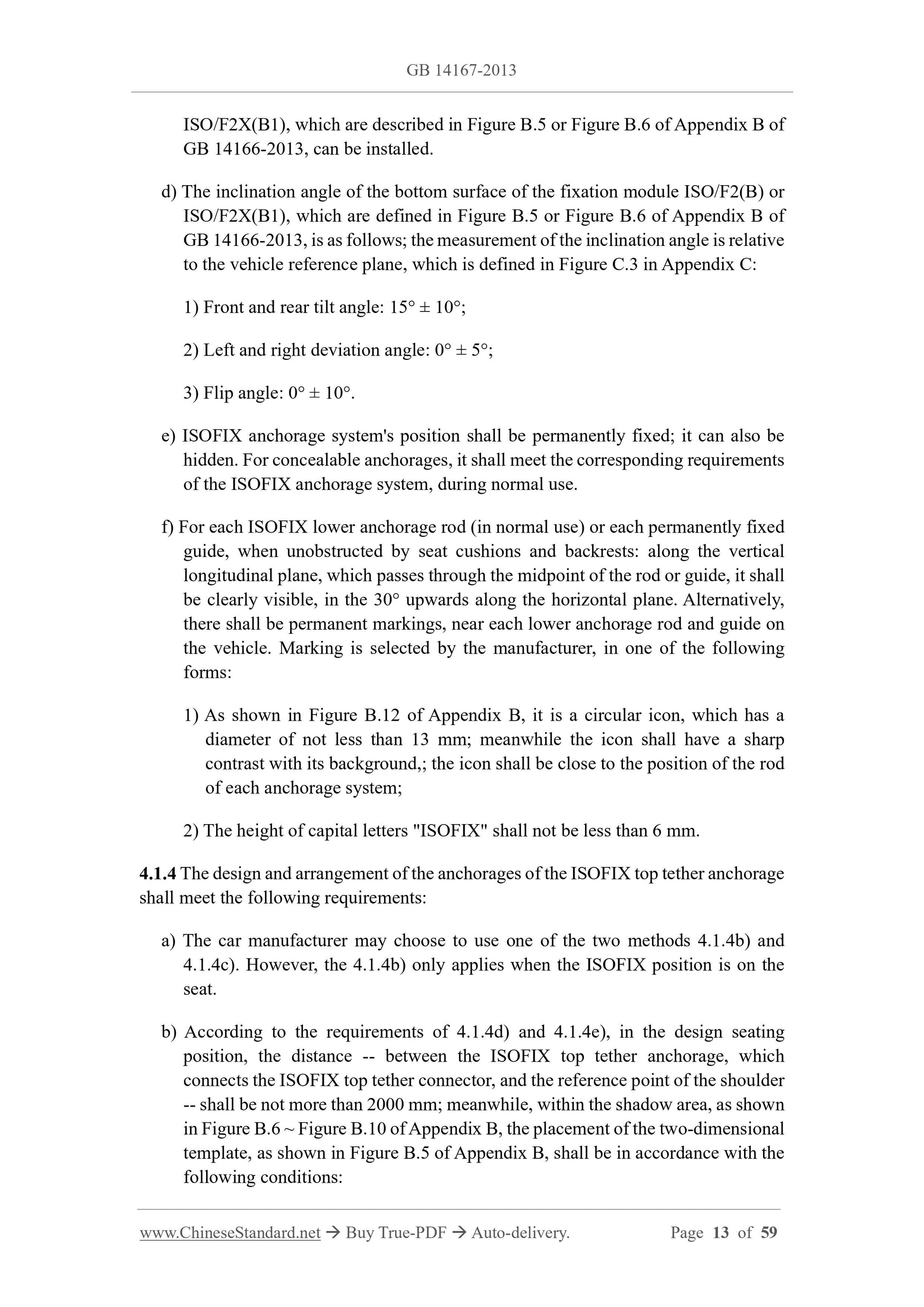 GB 14167-2013 Page 5