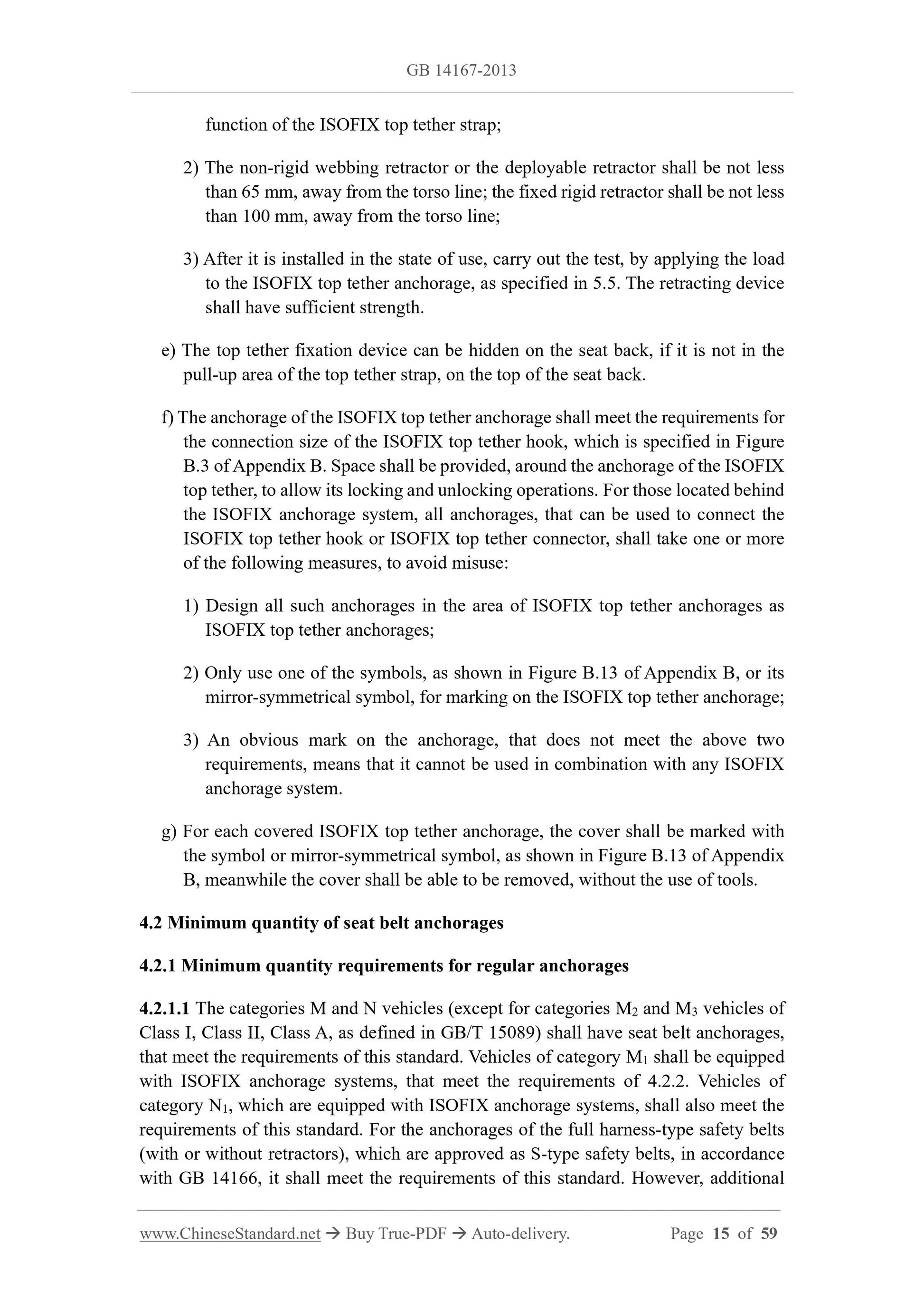 GB 14167-2013 Page 6