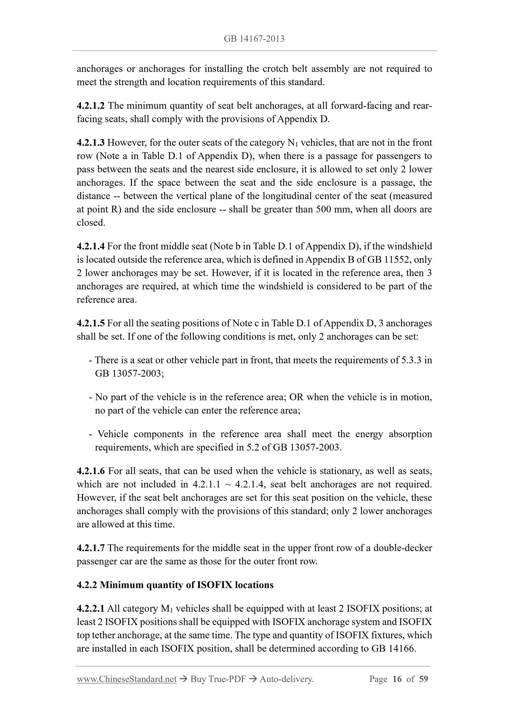 GB 14167-2013 Page 7
