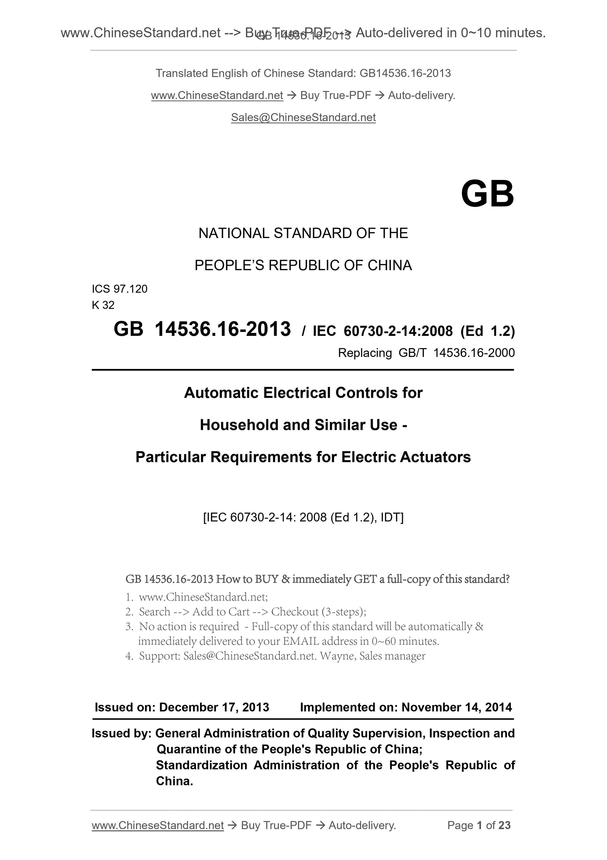 GB 14536.16-2013 Page 1