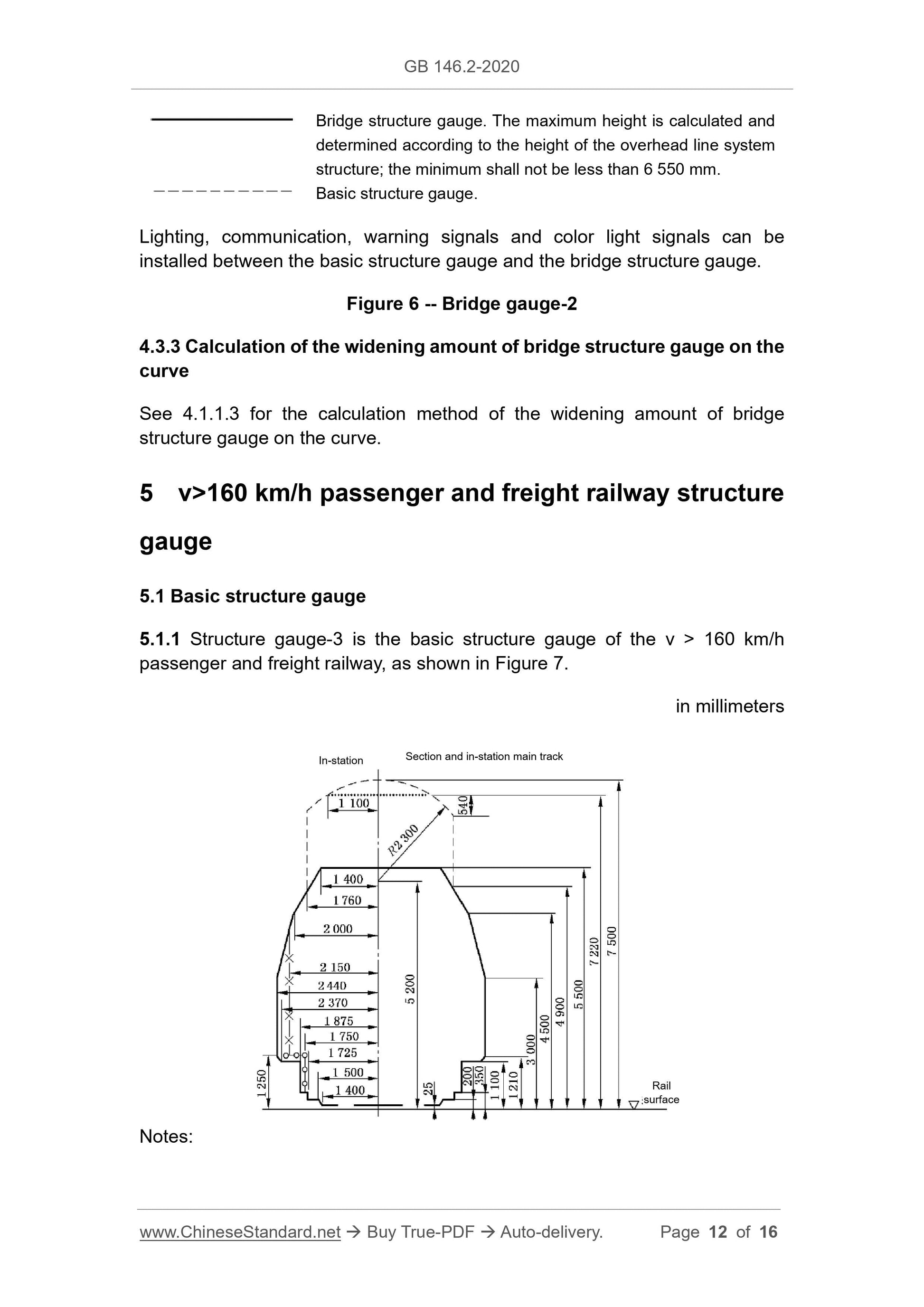 GB 146.2-2020 Page 12