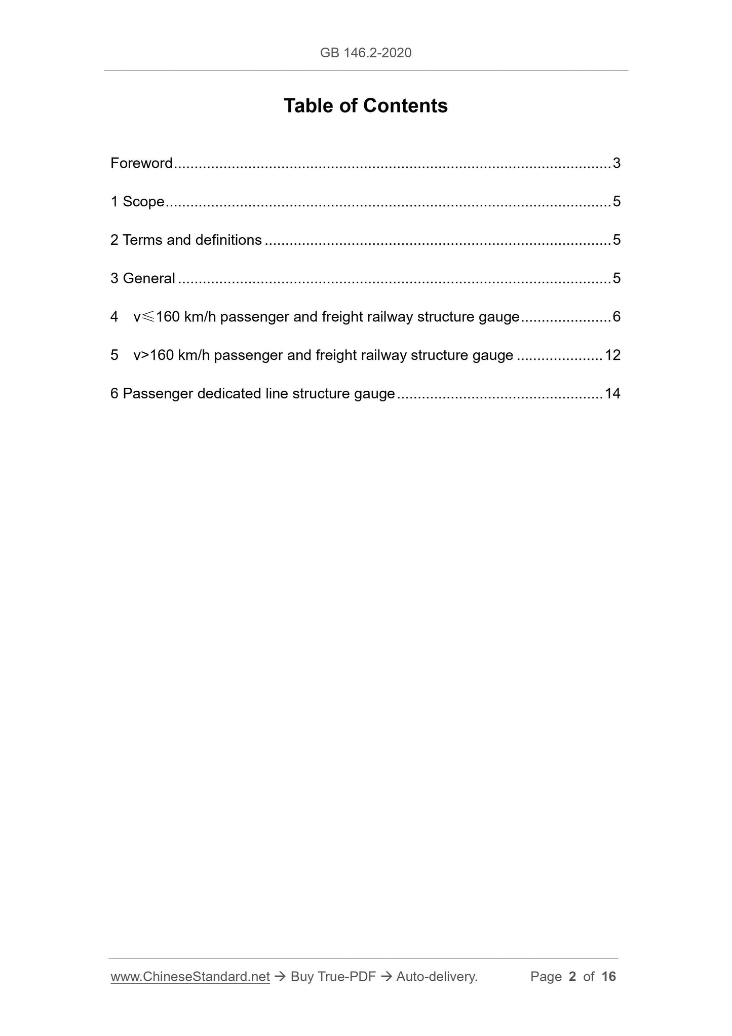 GB 146.2-2020 Page 2