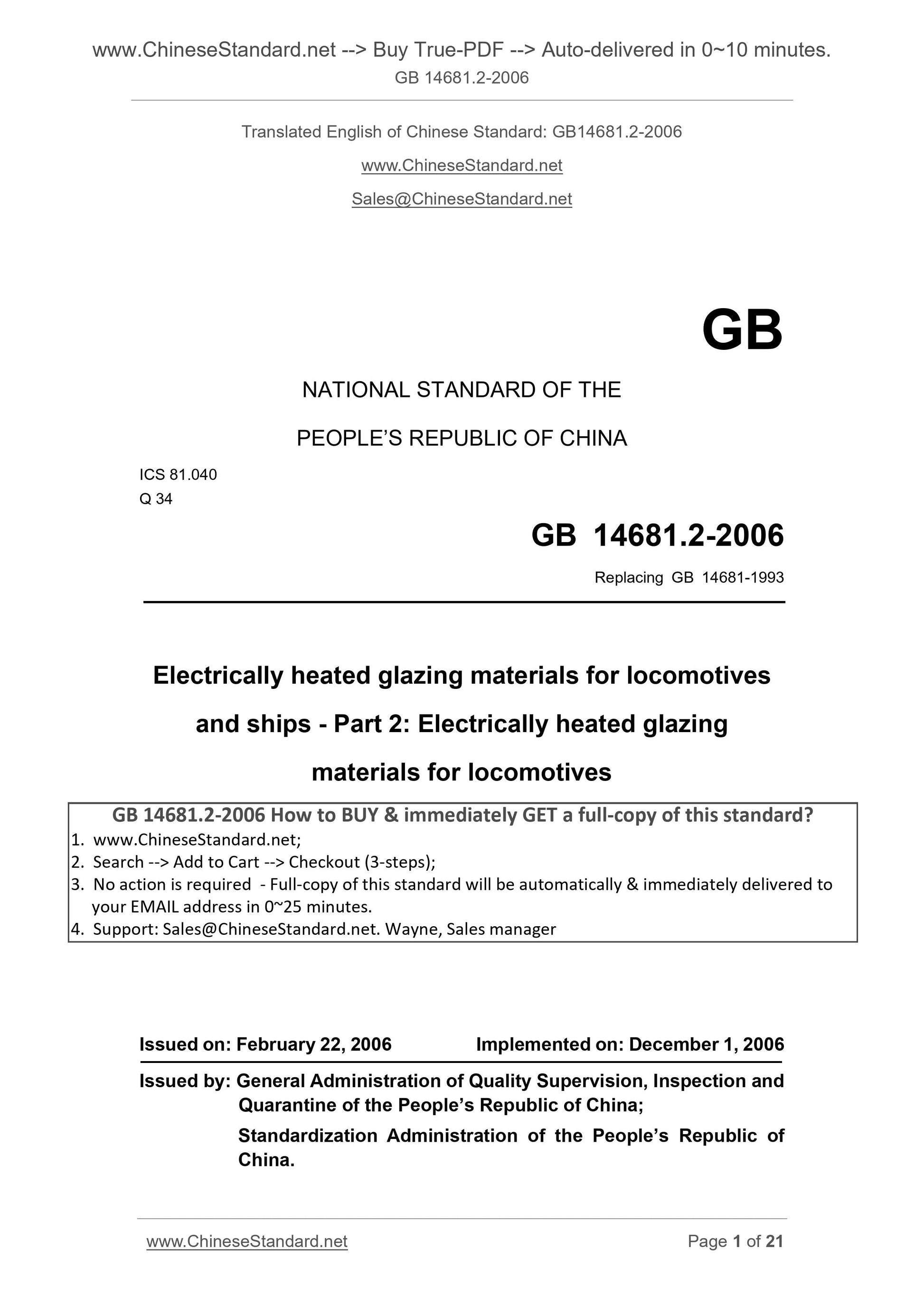 GB 14681.2-2006 Page 1