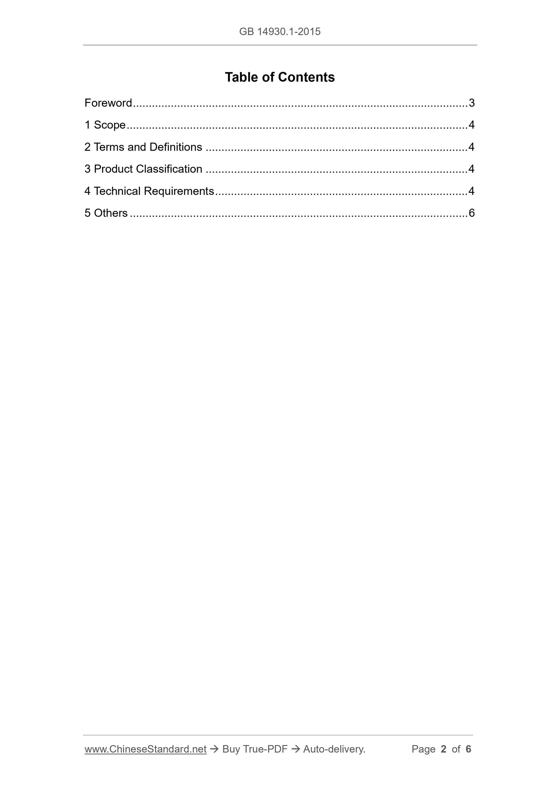 GB 14930.1-2015 Page 2
