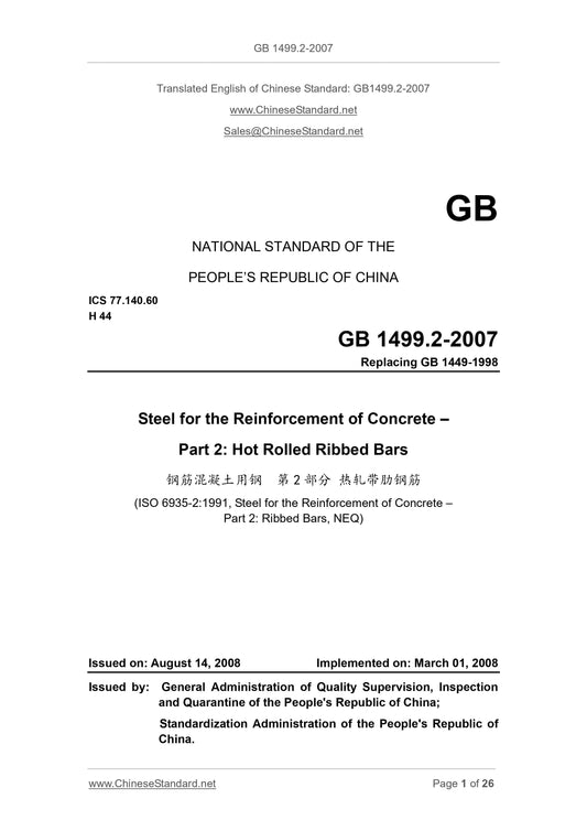 GB 1499.2-2007 Page 1