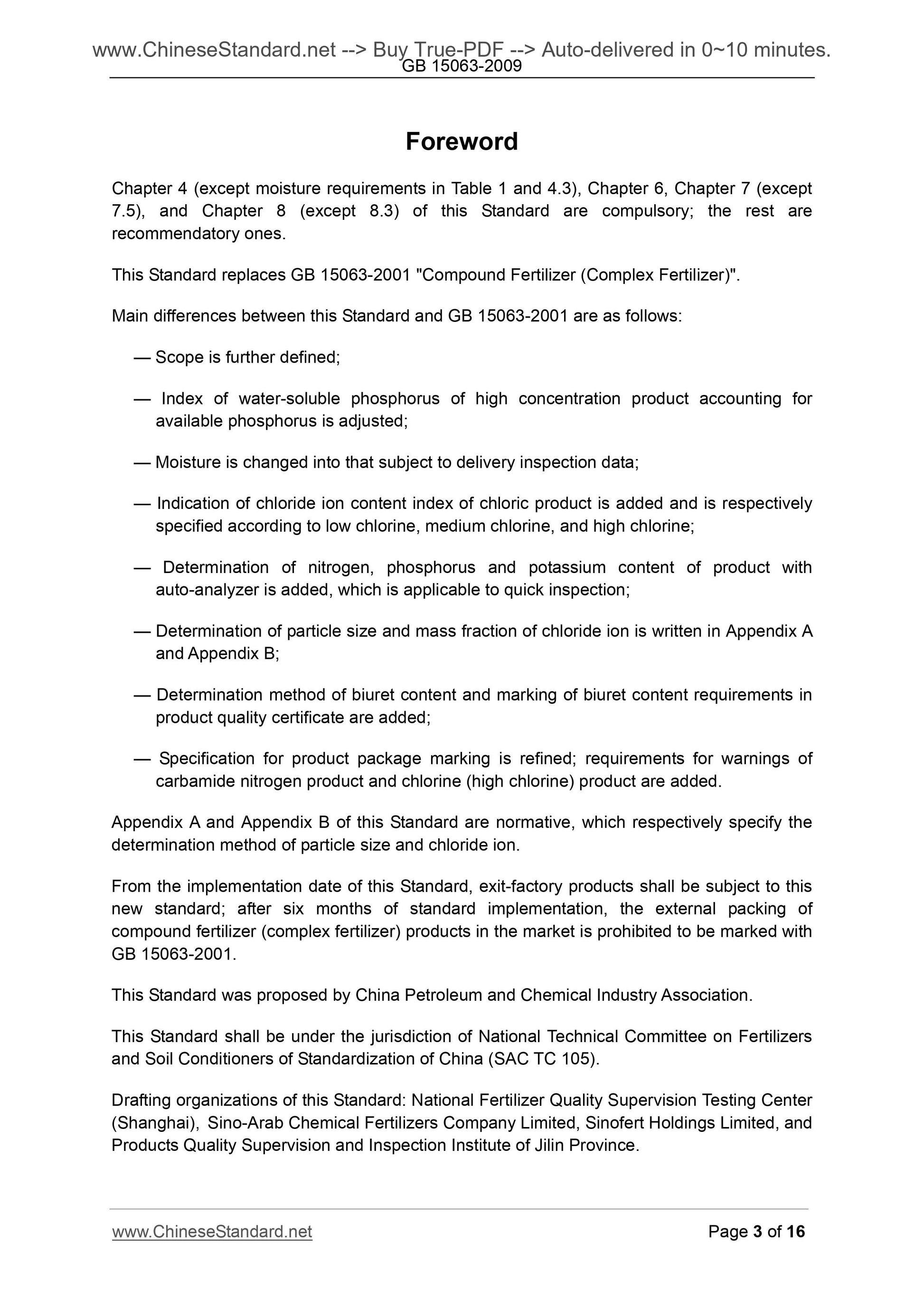 GB 15063-2009 Page 3