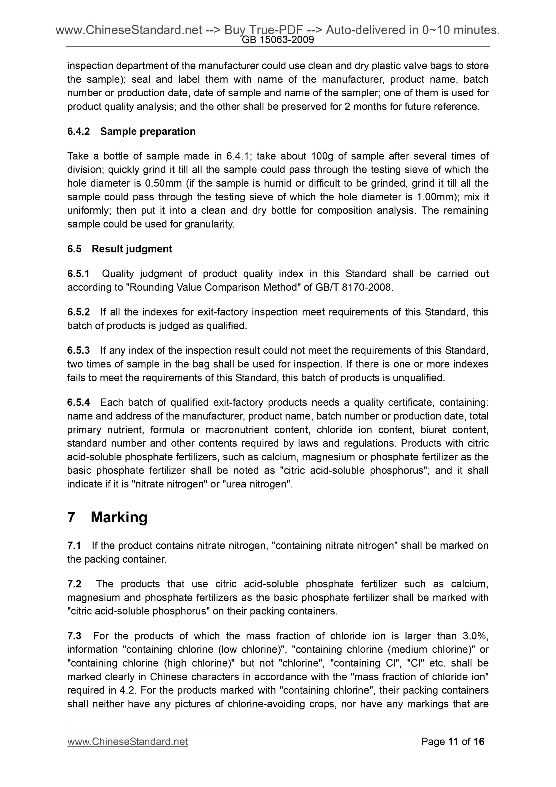 GB 15063-2009 Page 8