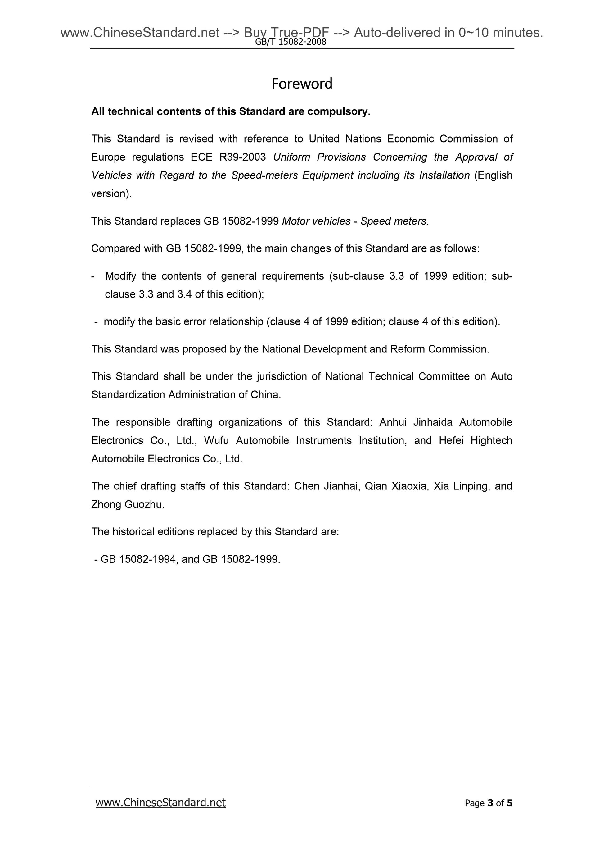 GB 15082-2008 English PDF – www.ChineseStandard.us (www.ChineseStandard ...