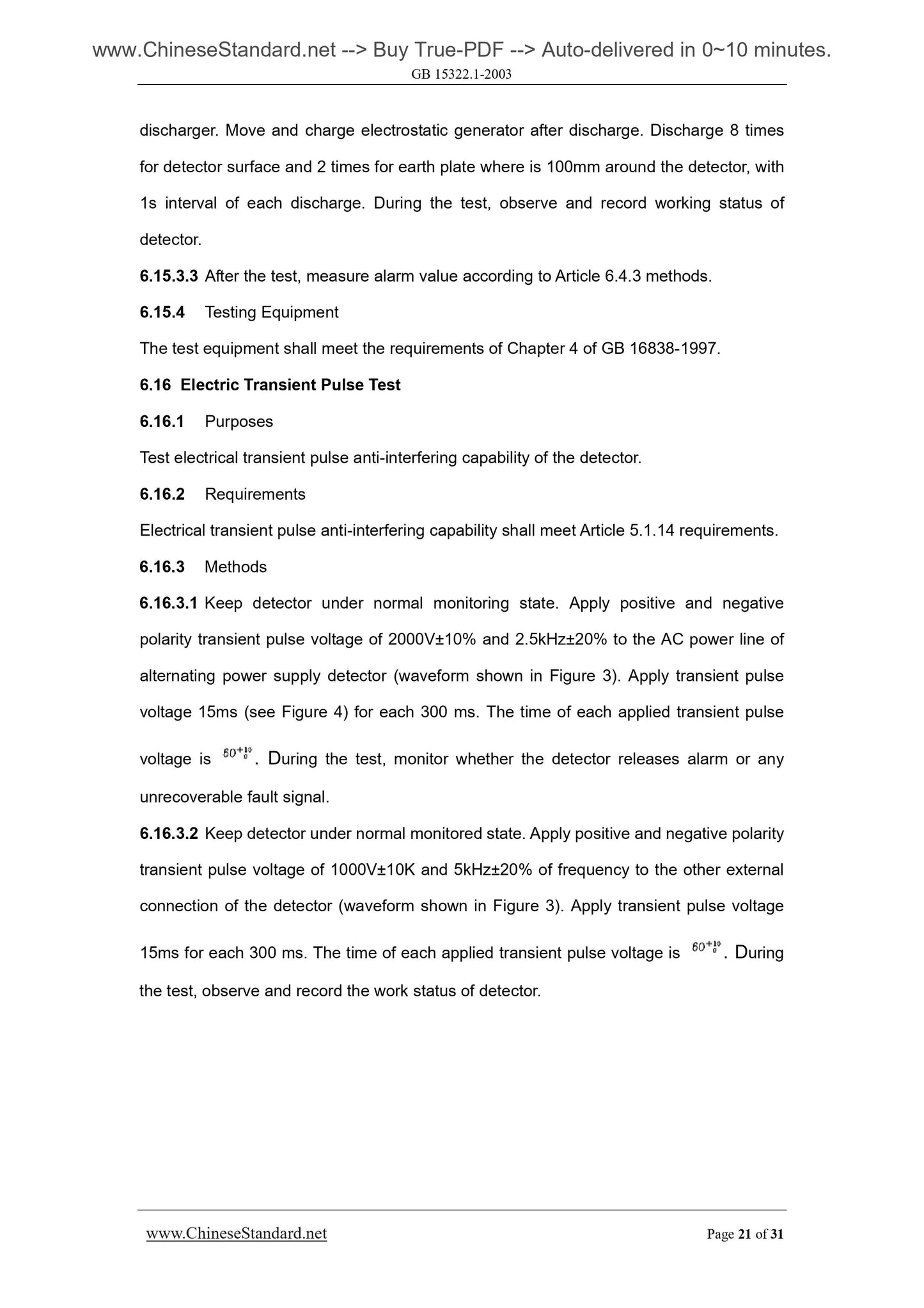 GB 15322.1-2003 Page 12
