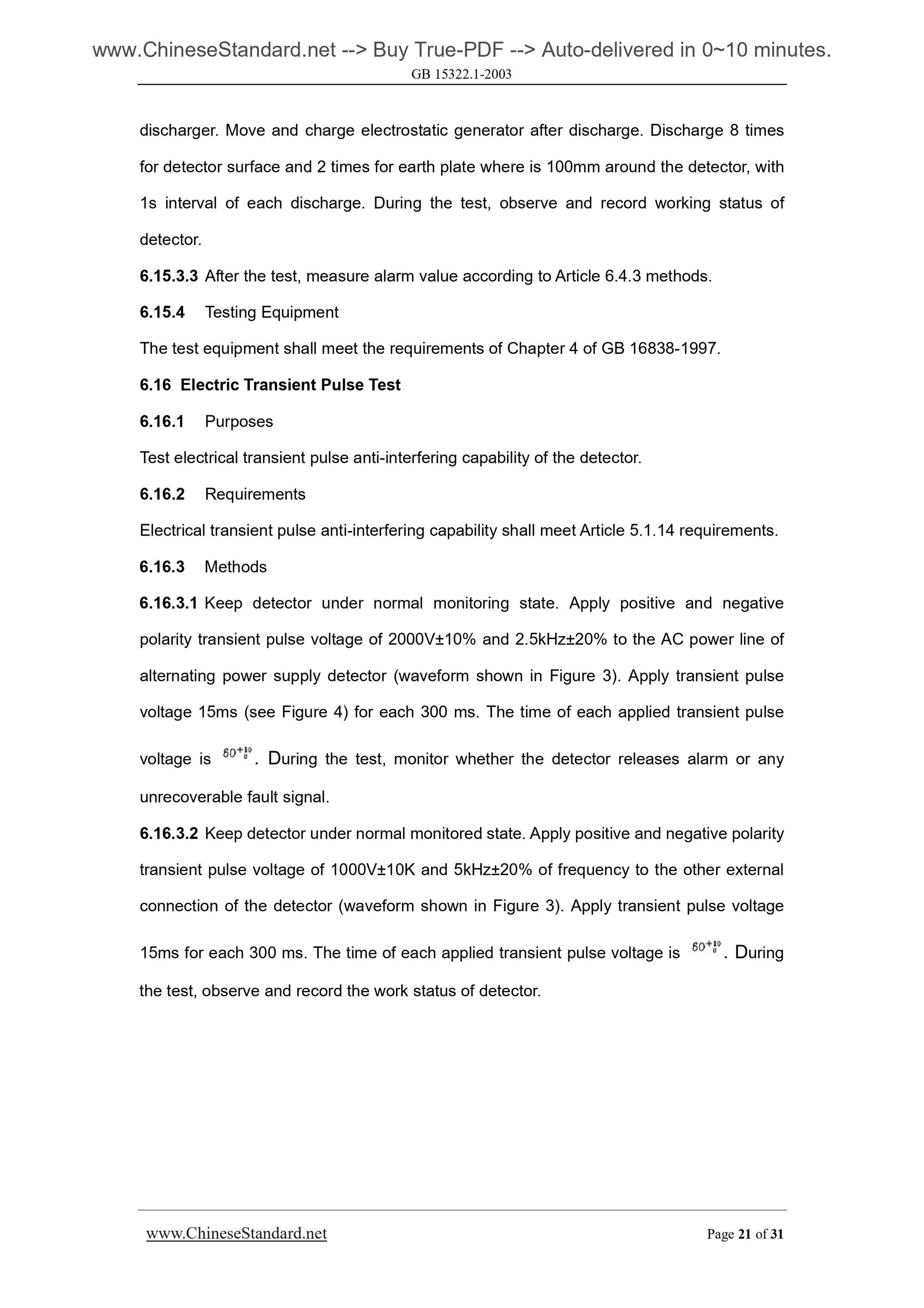 GB 15322.1-2003 Page 12