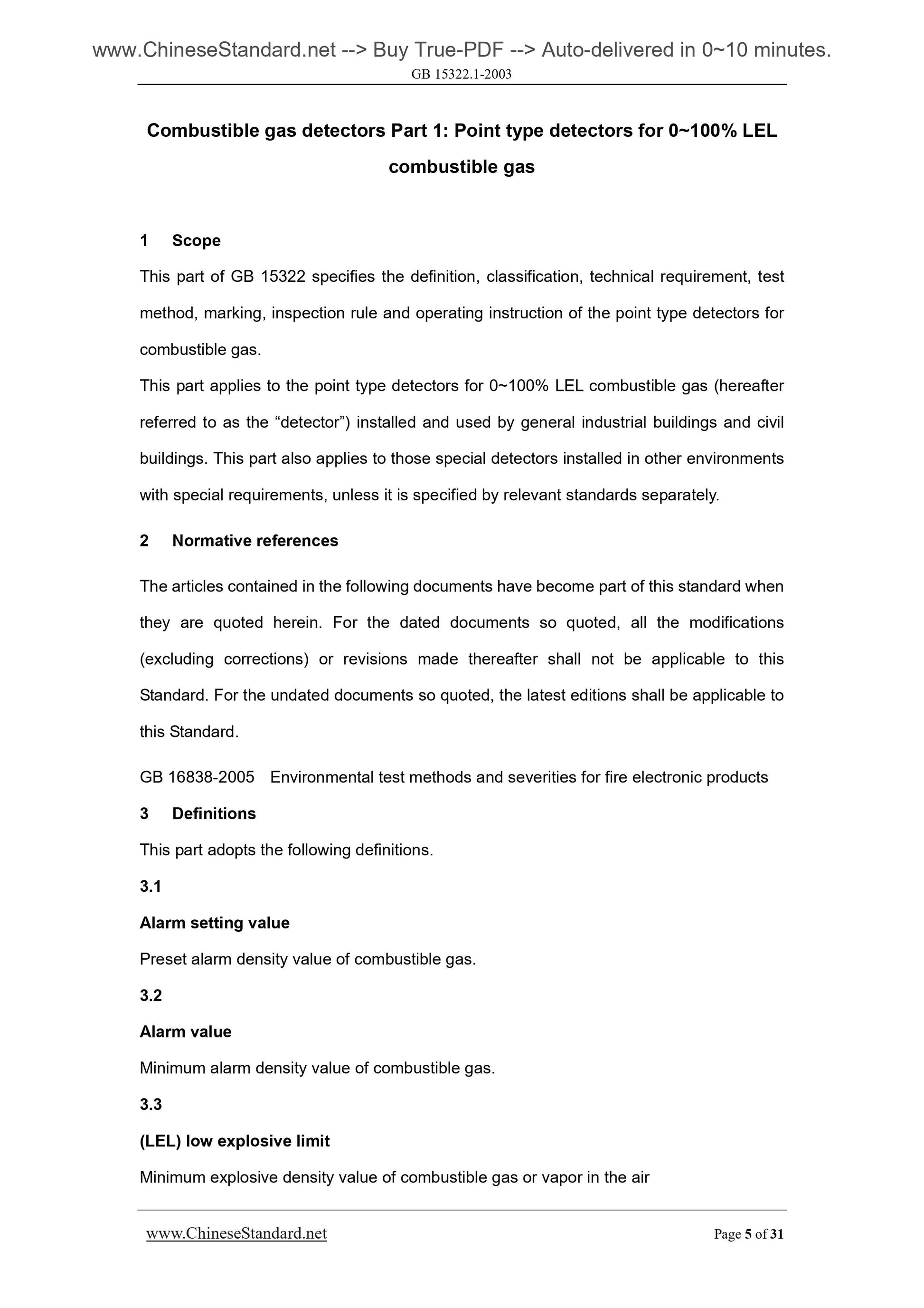 GB 15322.1-2003 Page 5