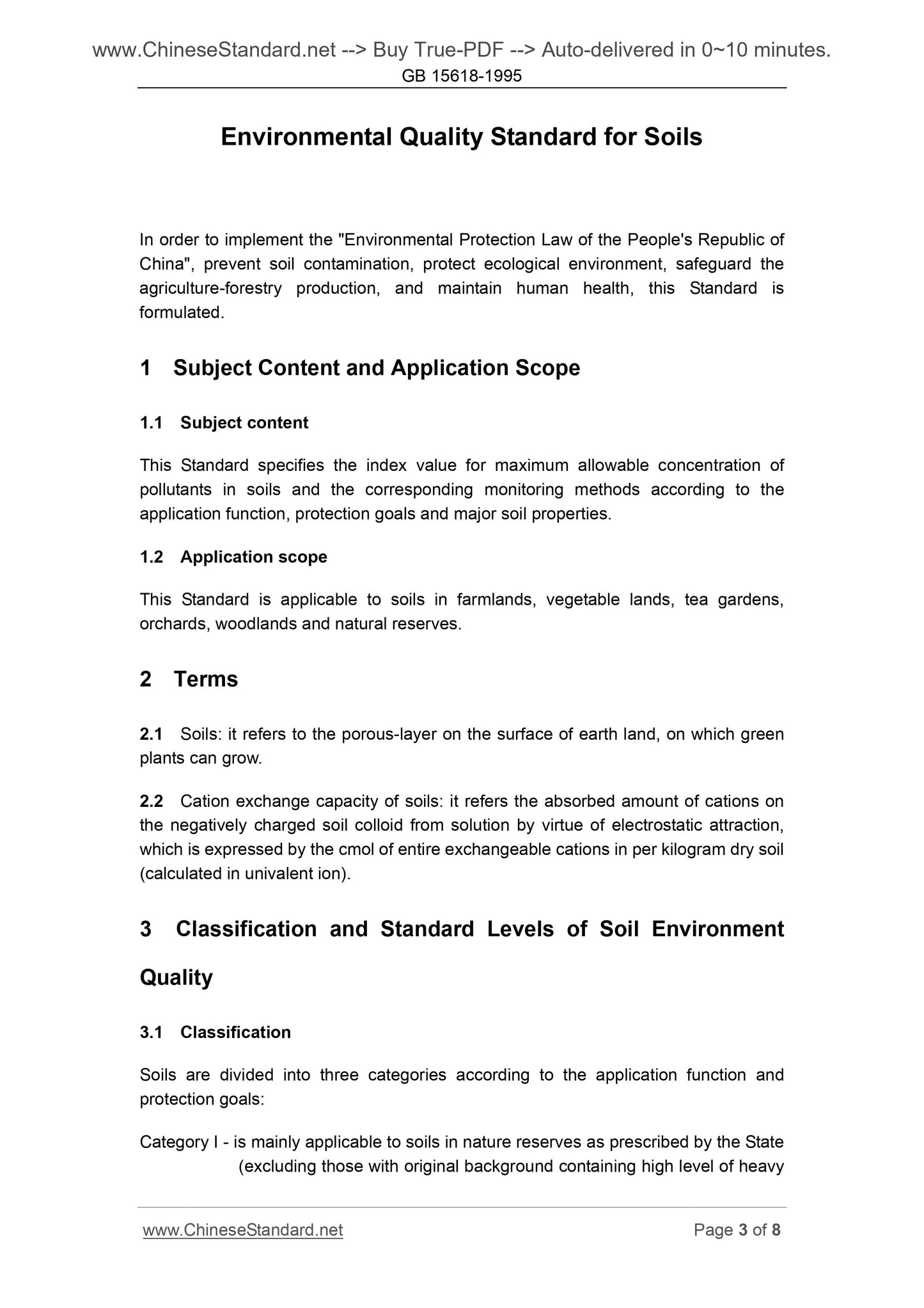 GB 15618-1995 Page 3