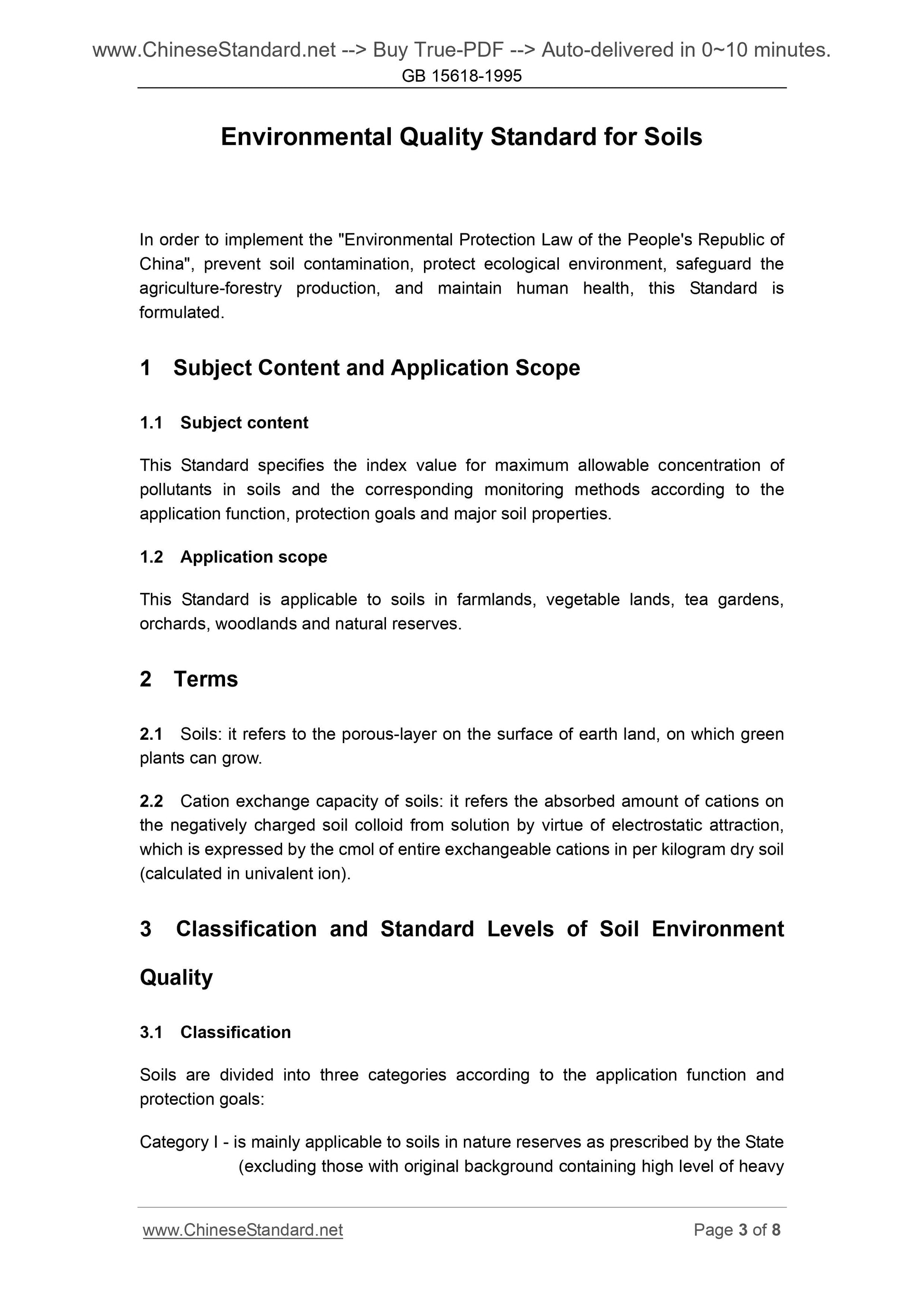 GB 15618-1995 Page 3