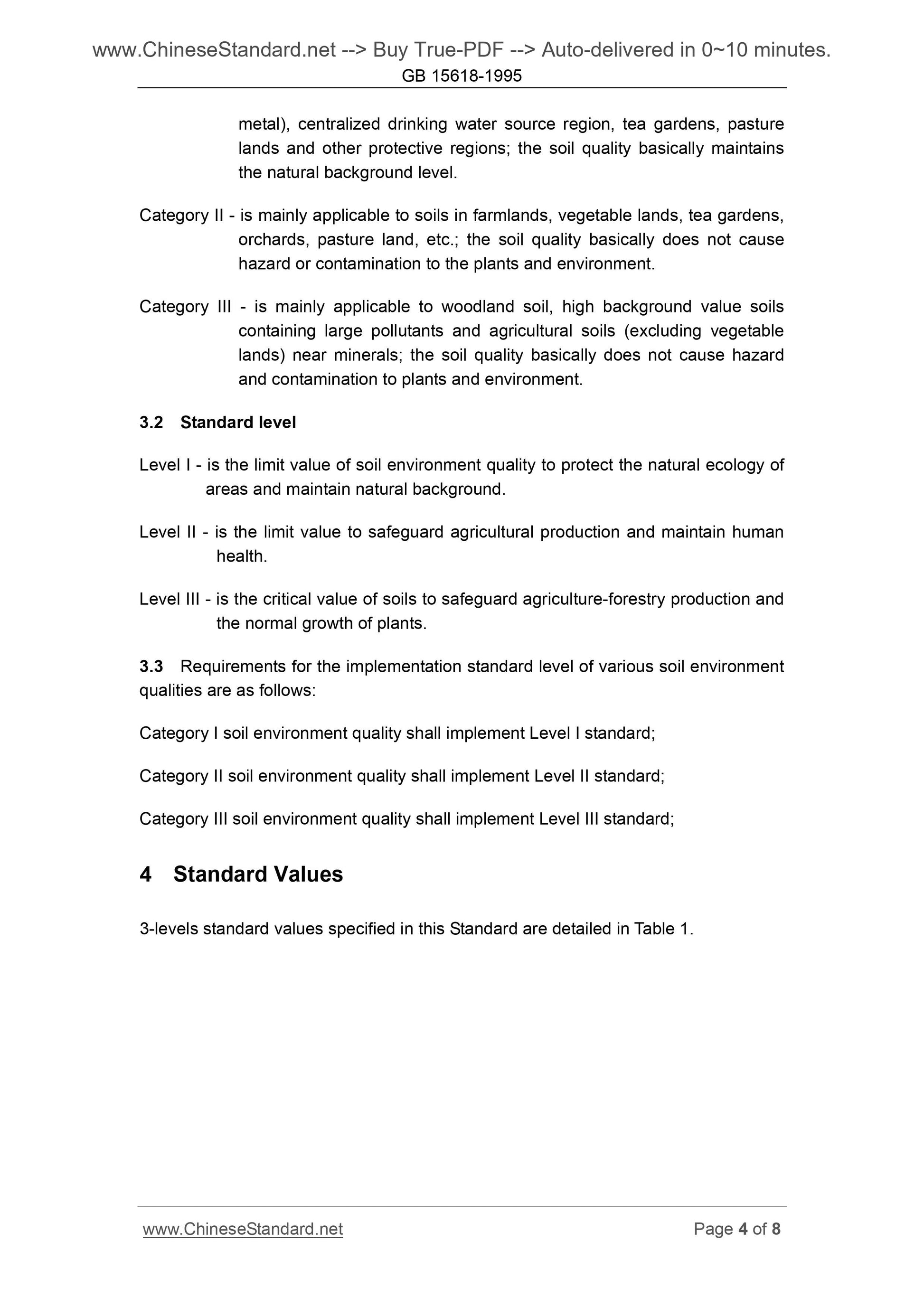 GB 15618-1995 Page 4