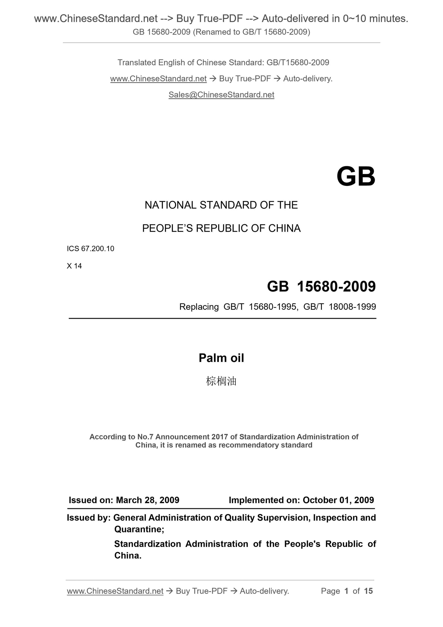 GB 15680-2009 Page 1