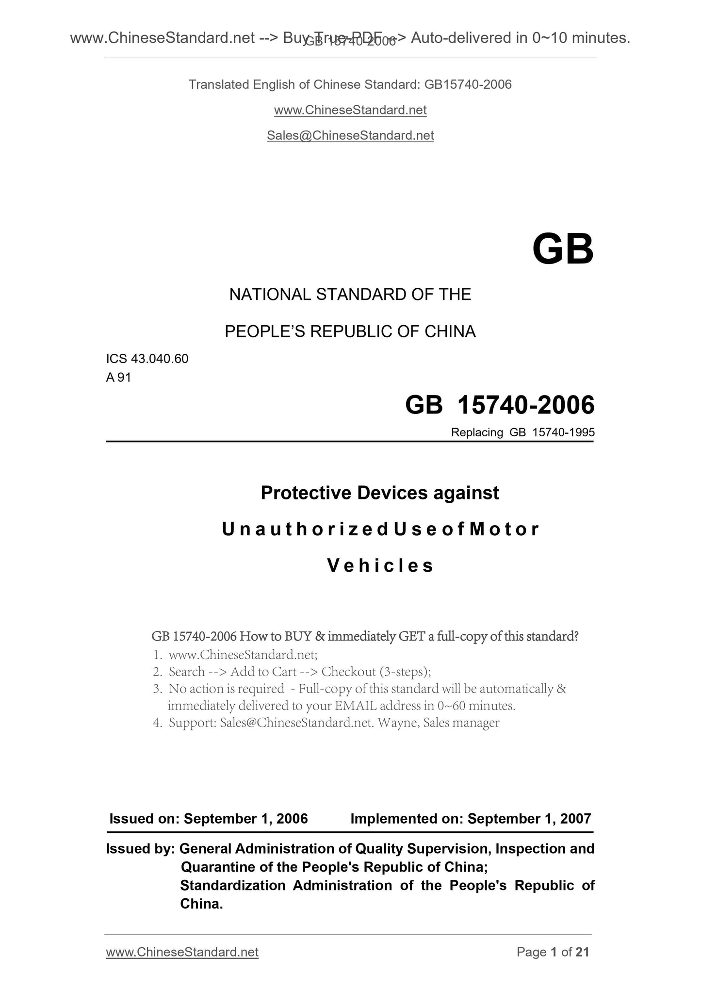 GB 15740-2006 Page 1