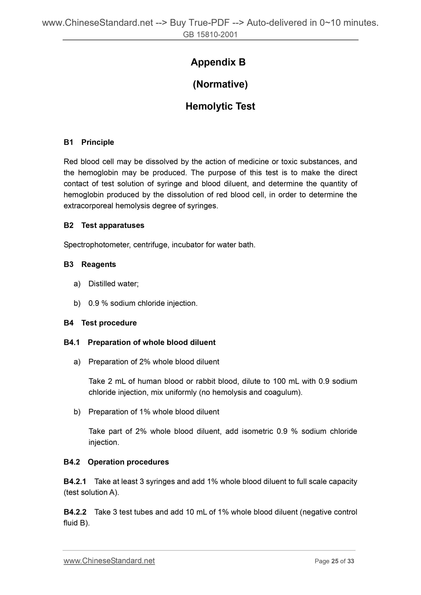 GB 15810-2001 Page 12