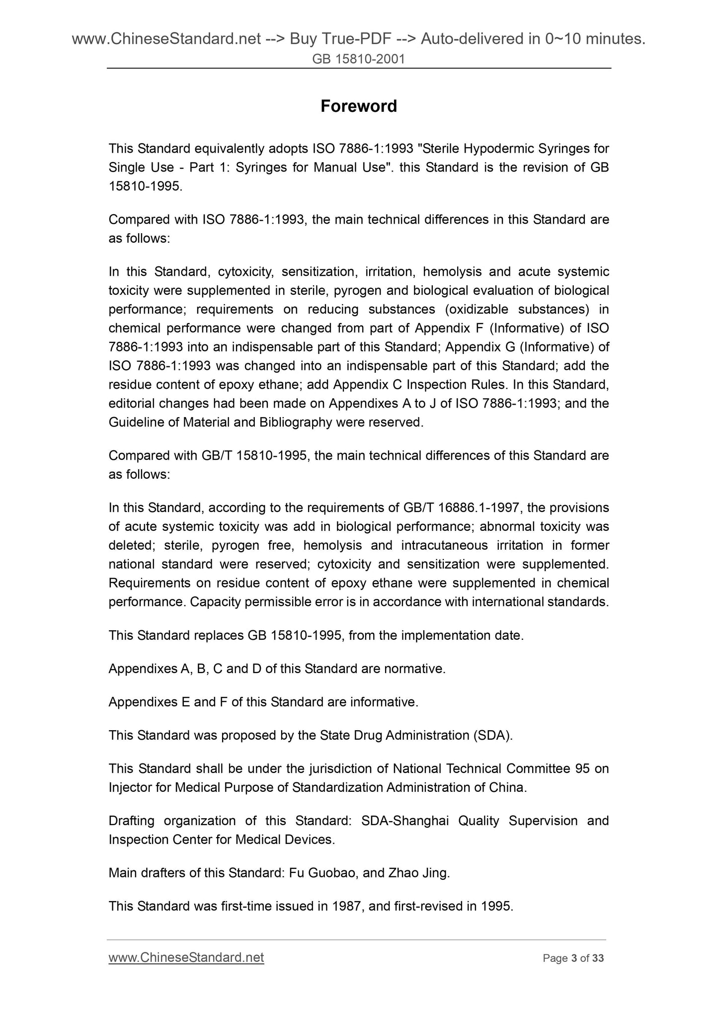 GB 15810-2001 Page 3