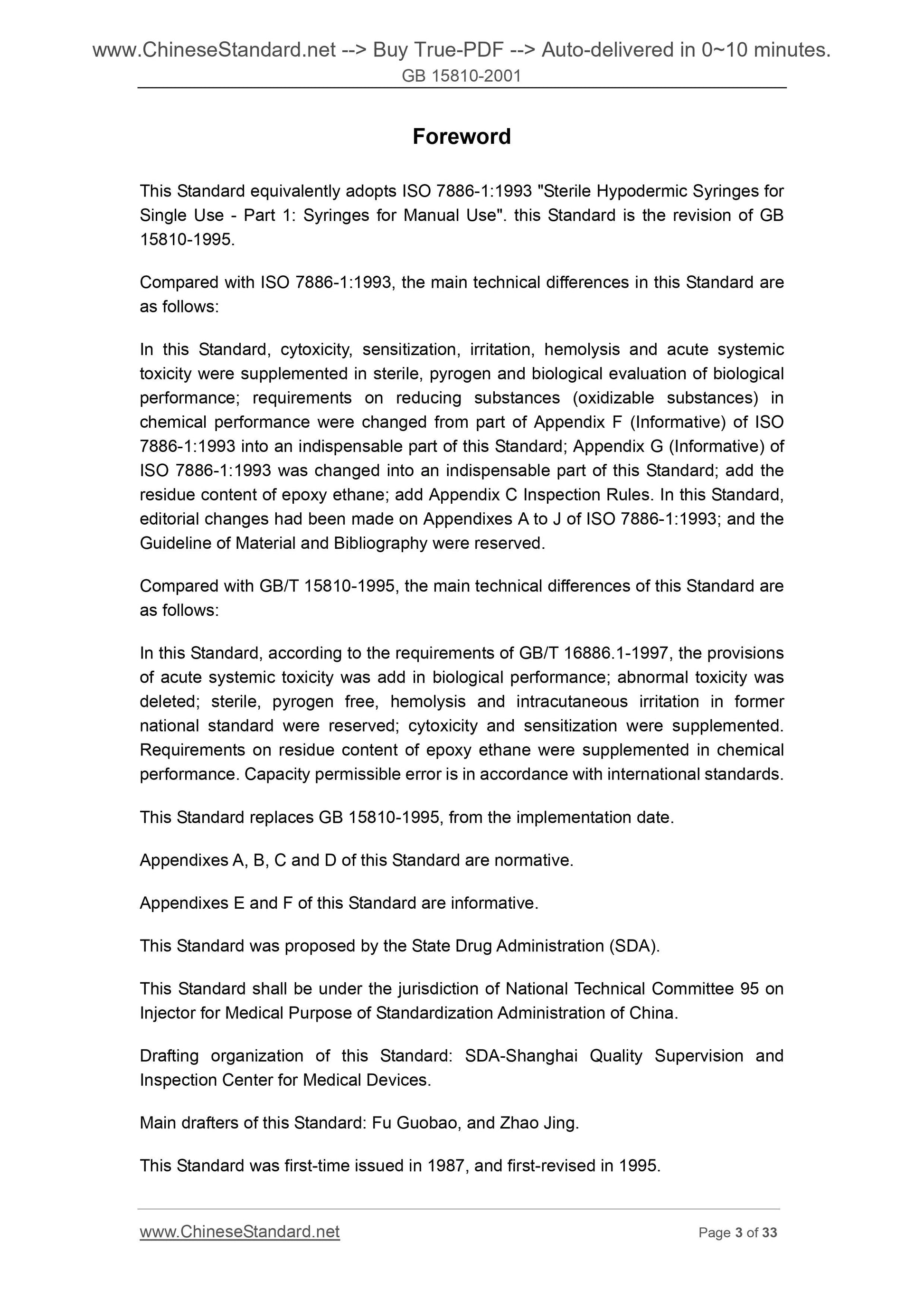 GB 15810-2001 Page 3