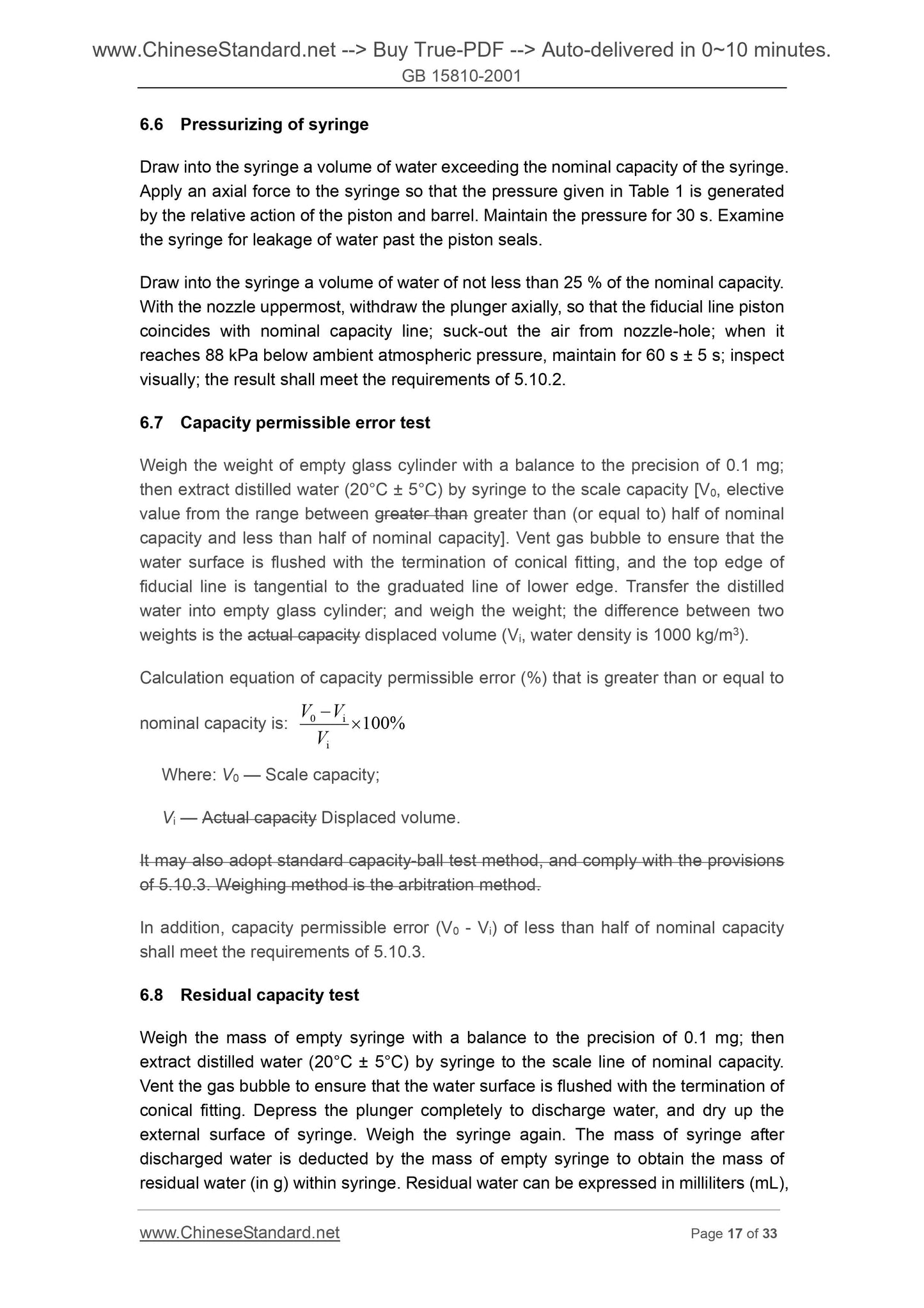 GB 15810-2001 Page 8