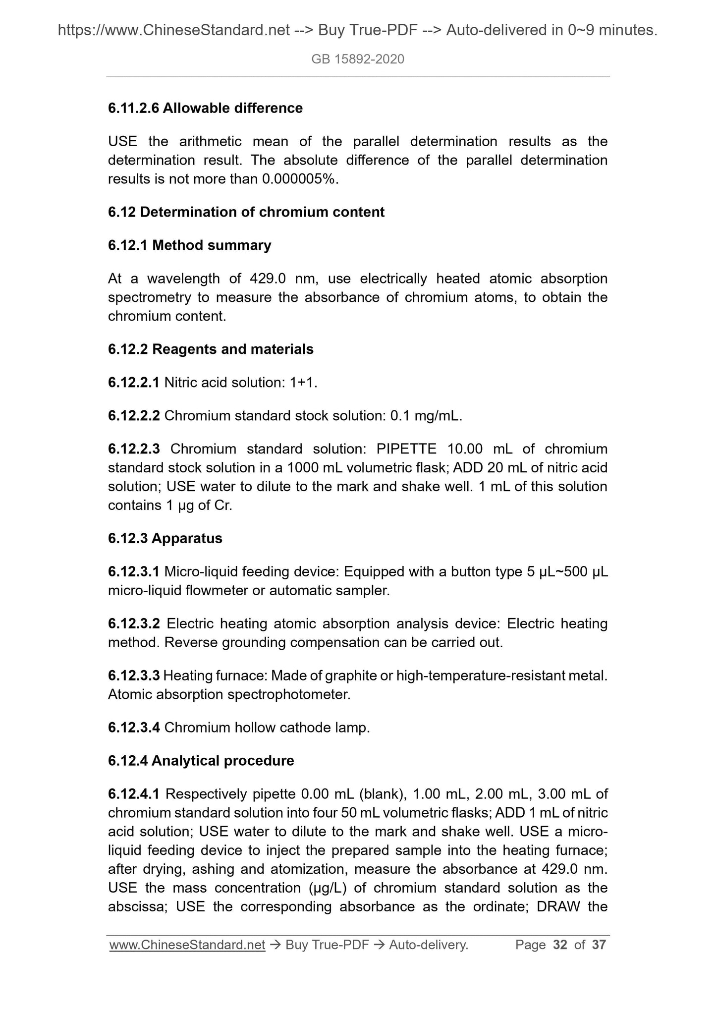 GB 15892-2020 Page 12