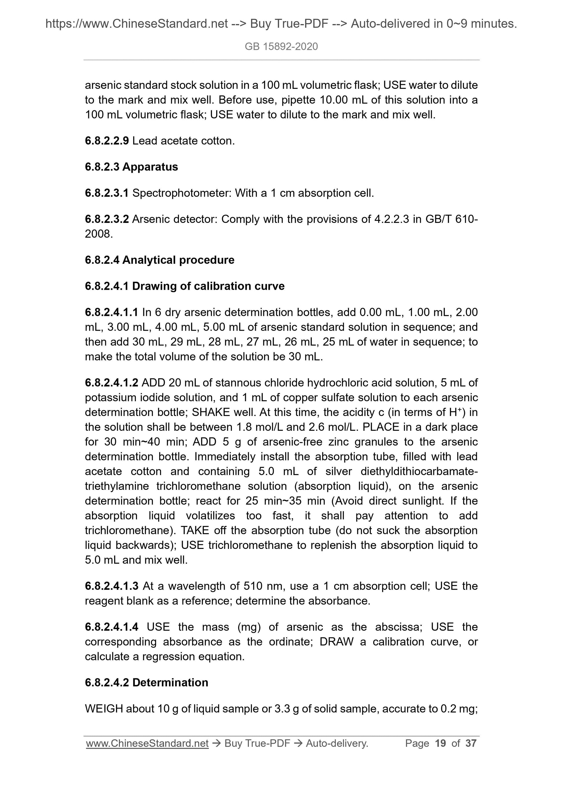 GB 15892-2020 Page 7