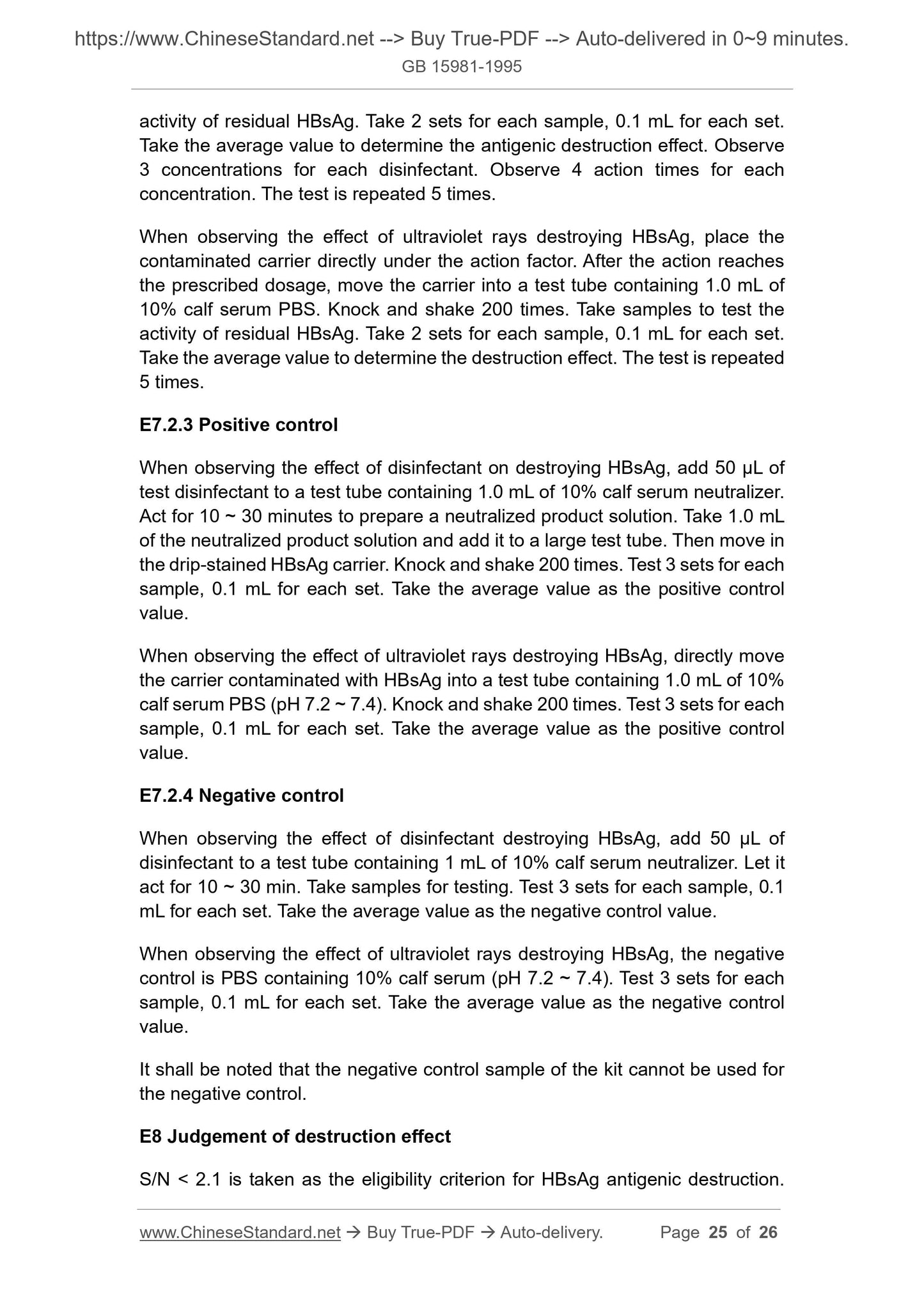 GB 15981-1995 Page 12