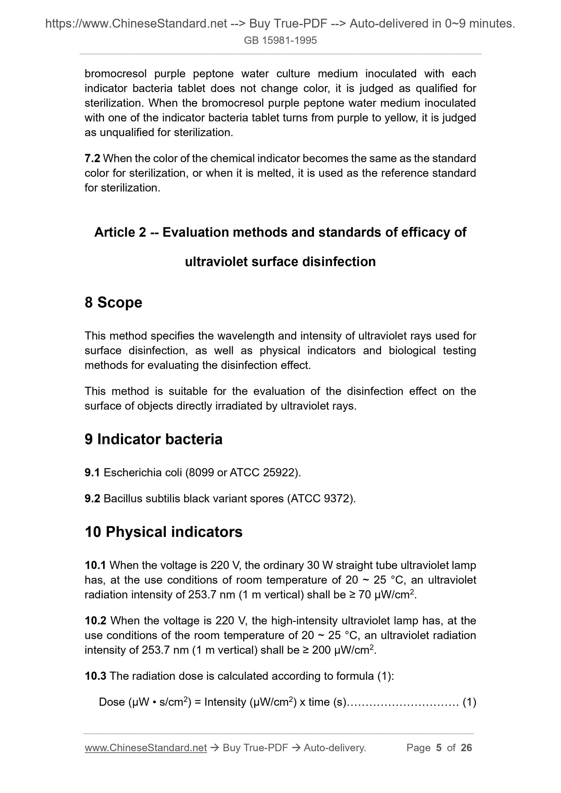 GB 15981-1995 Page 4