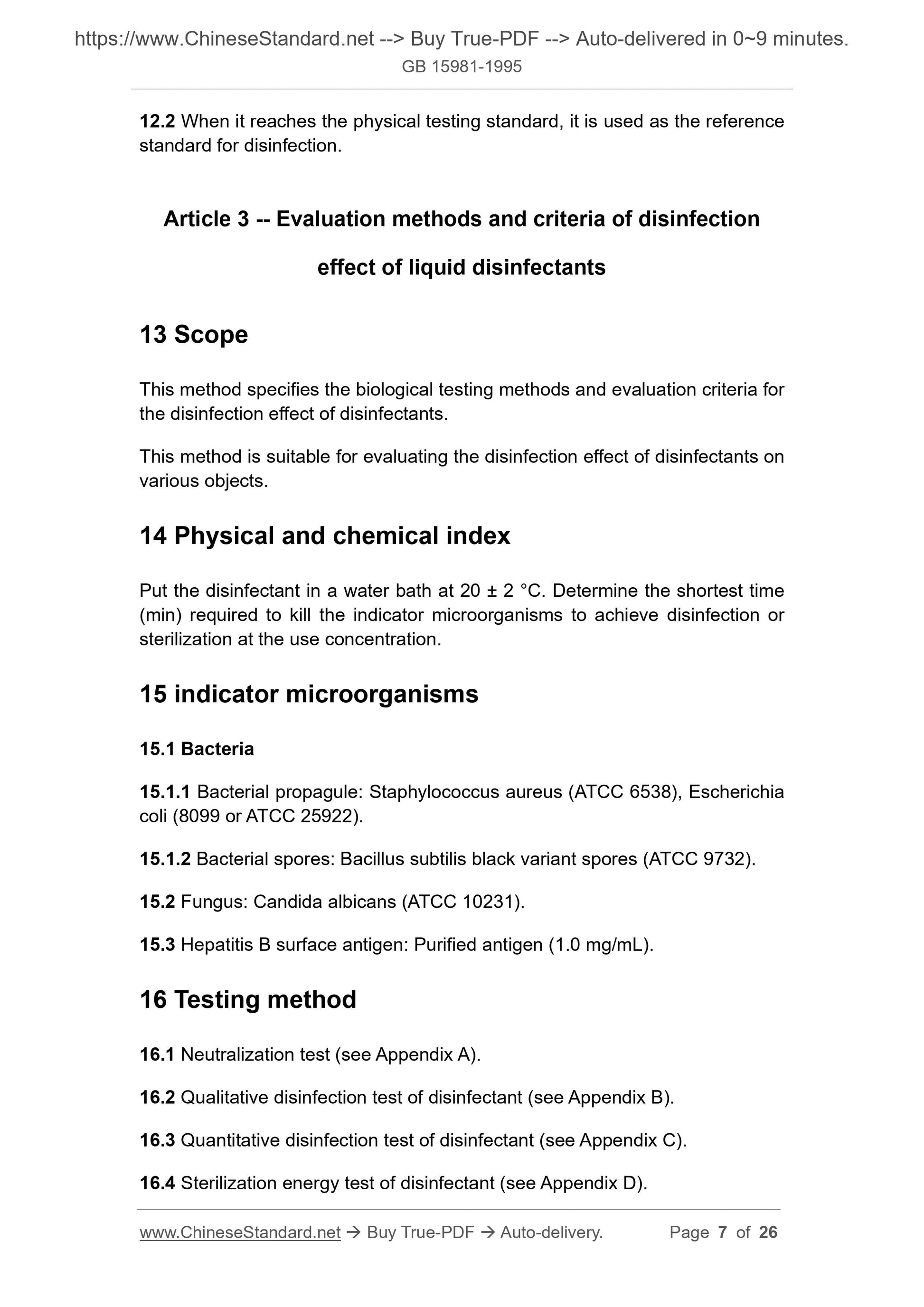 GB 15981-1995 Page 5
