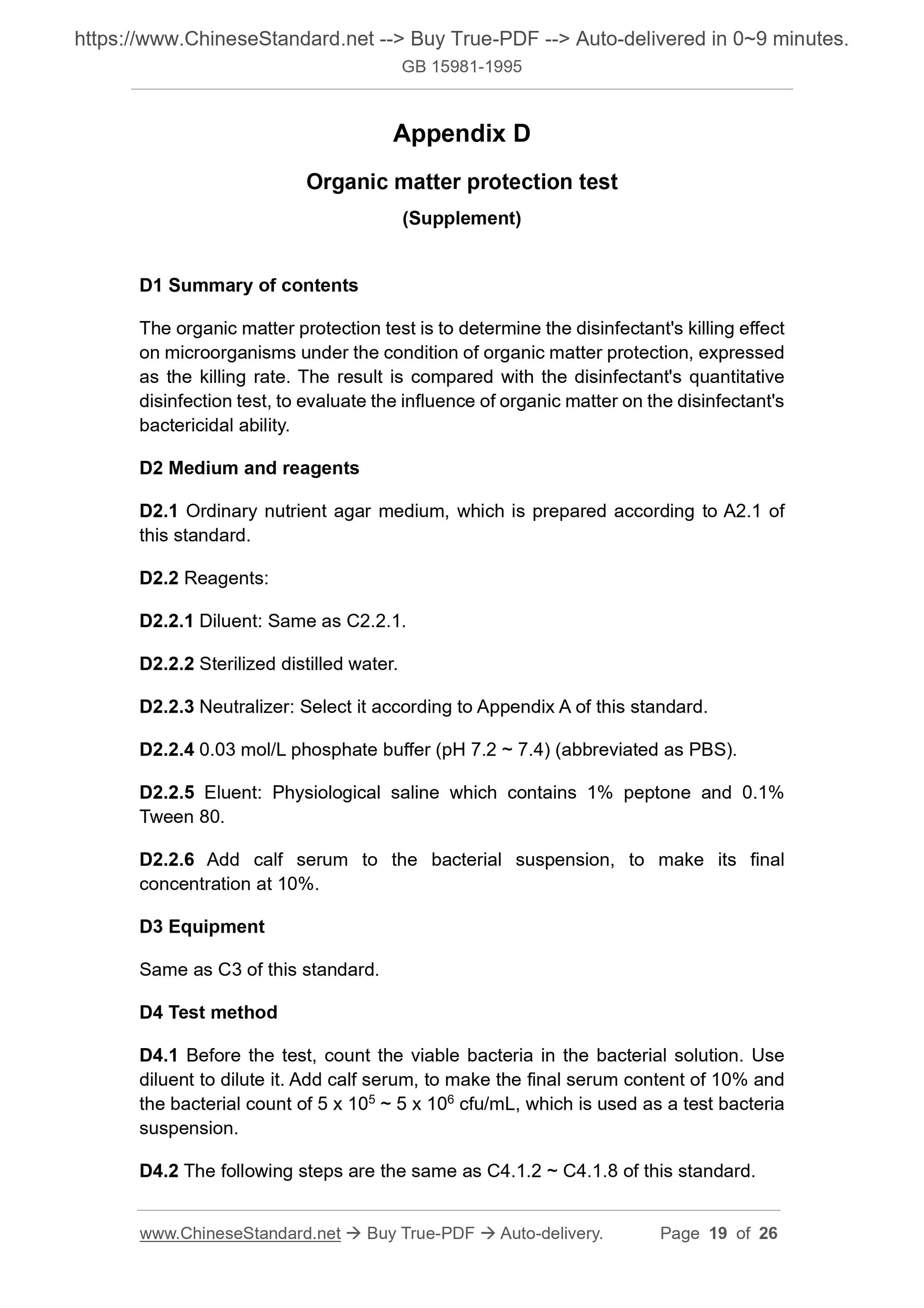 GB 15981-1995 Page 9