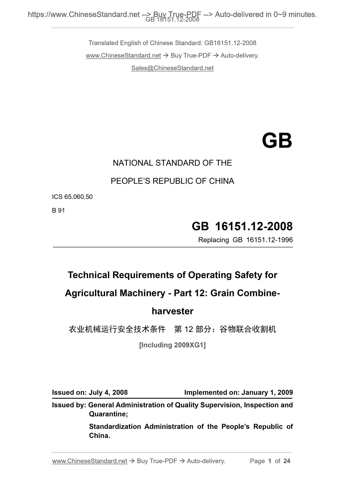 GB 16151.12-2008 Page 1