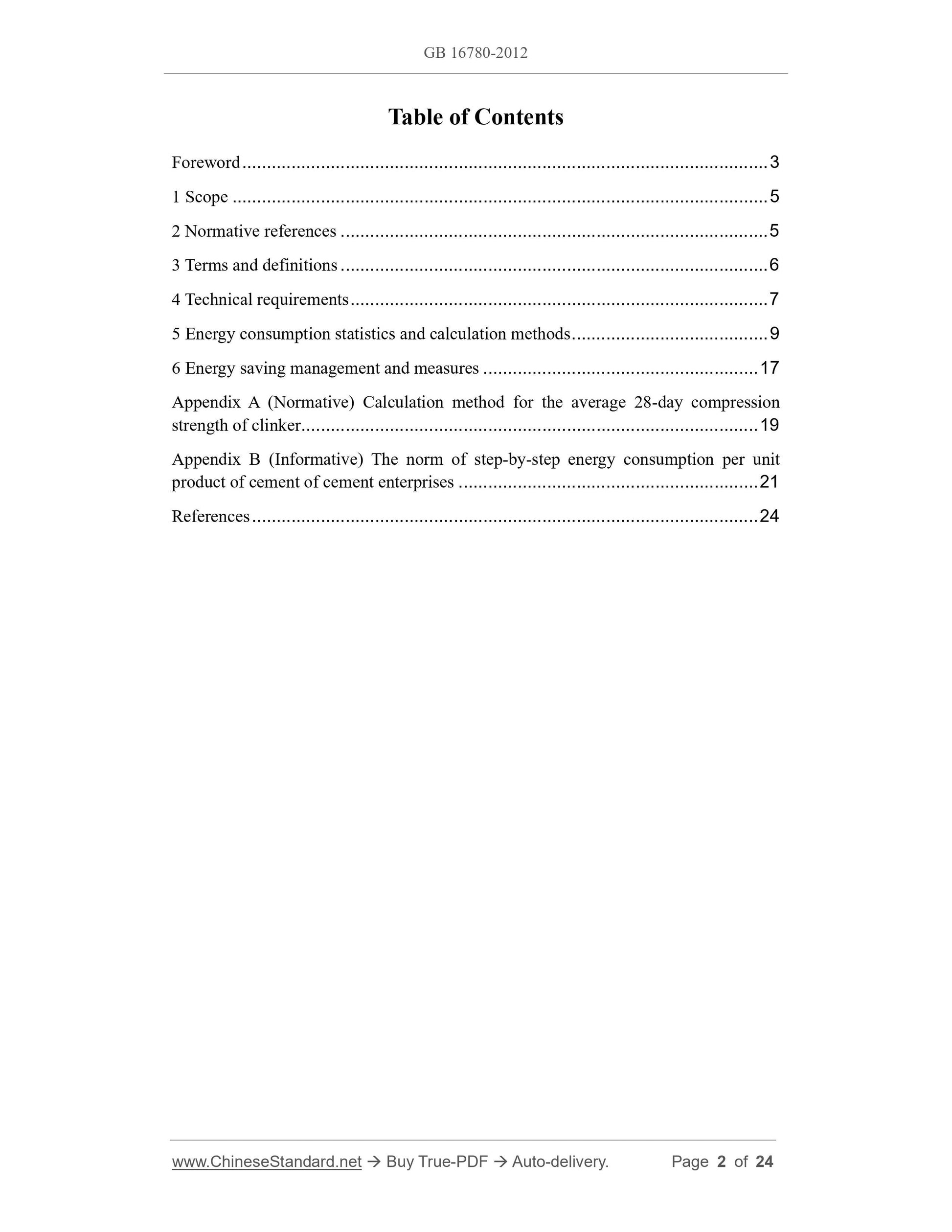 GB 16780-2012 Page 2