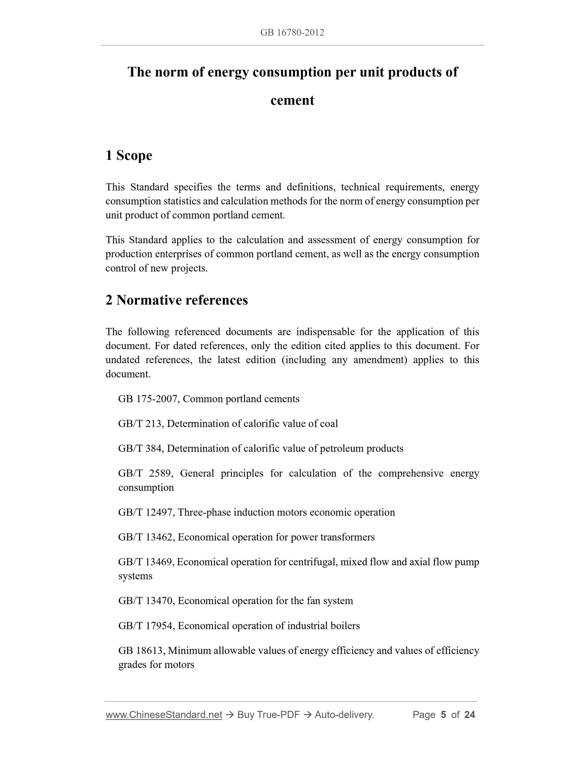 GB 16780-2012 Page 3