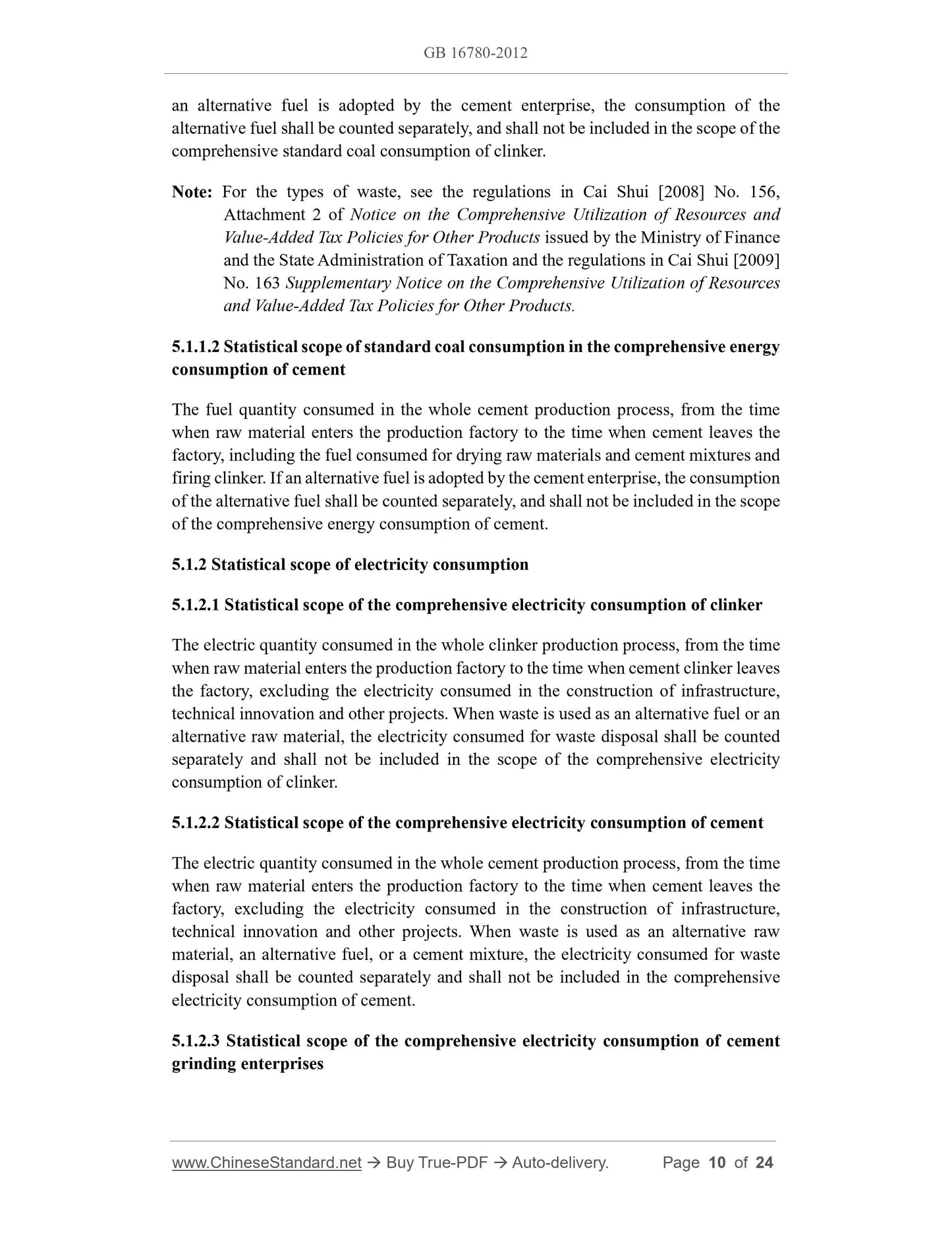 GB 16780-2012 Page 5